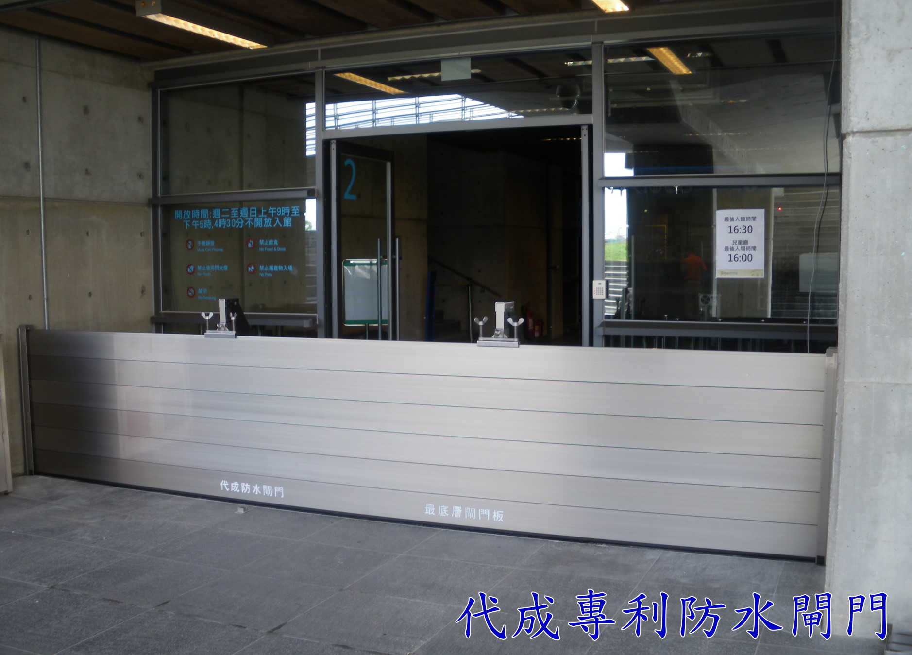 台南歷史博物館