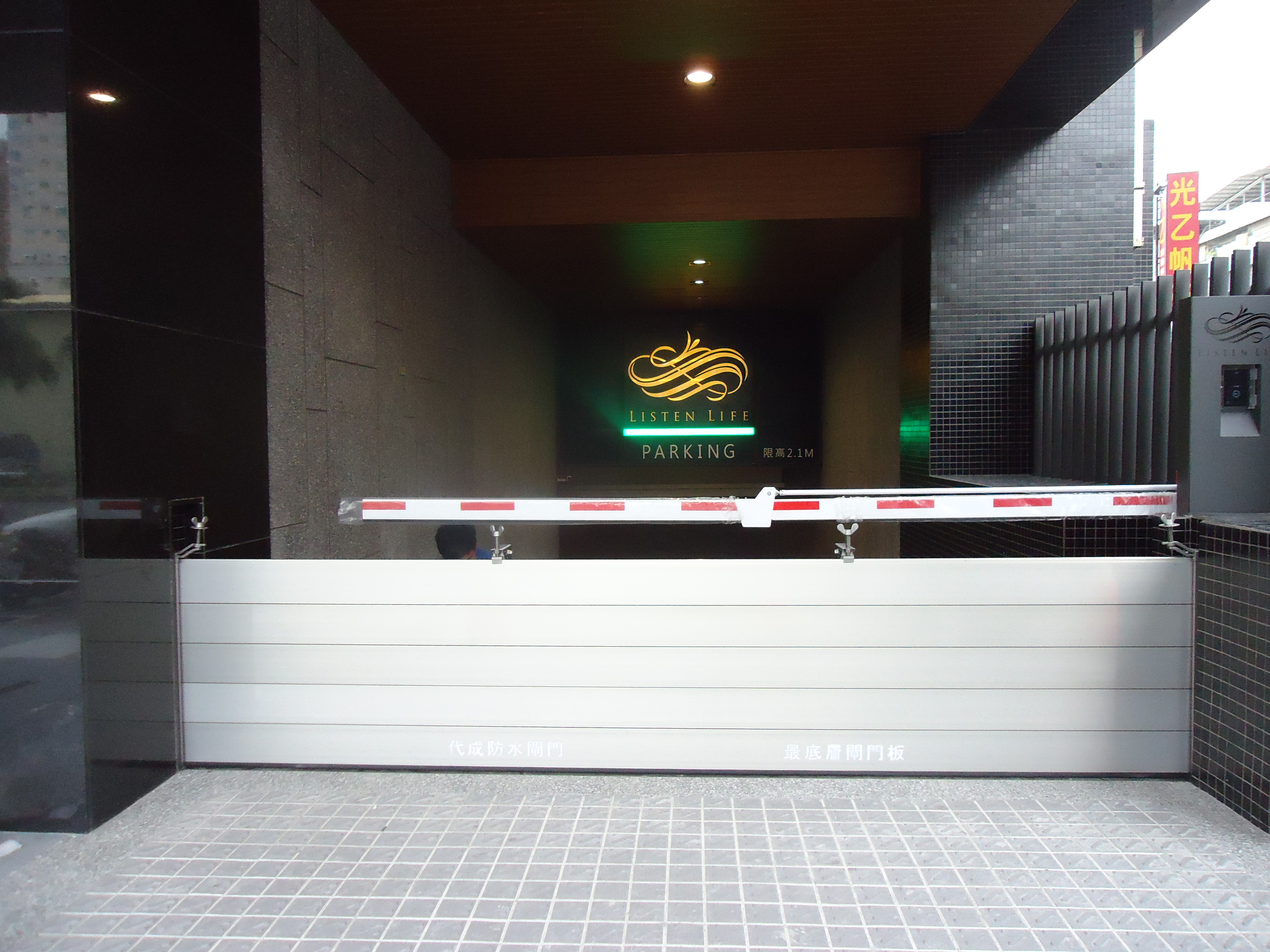 達欣國王一號院