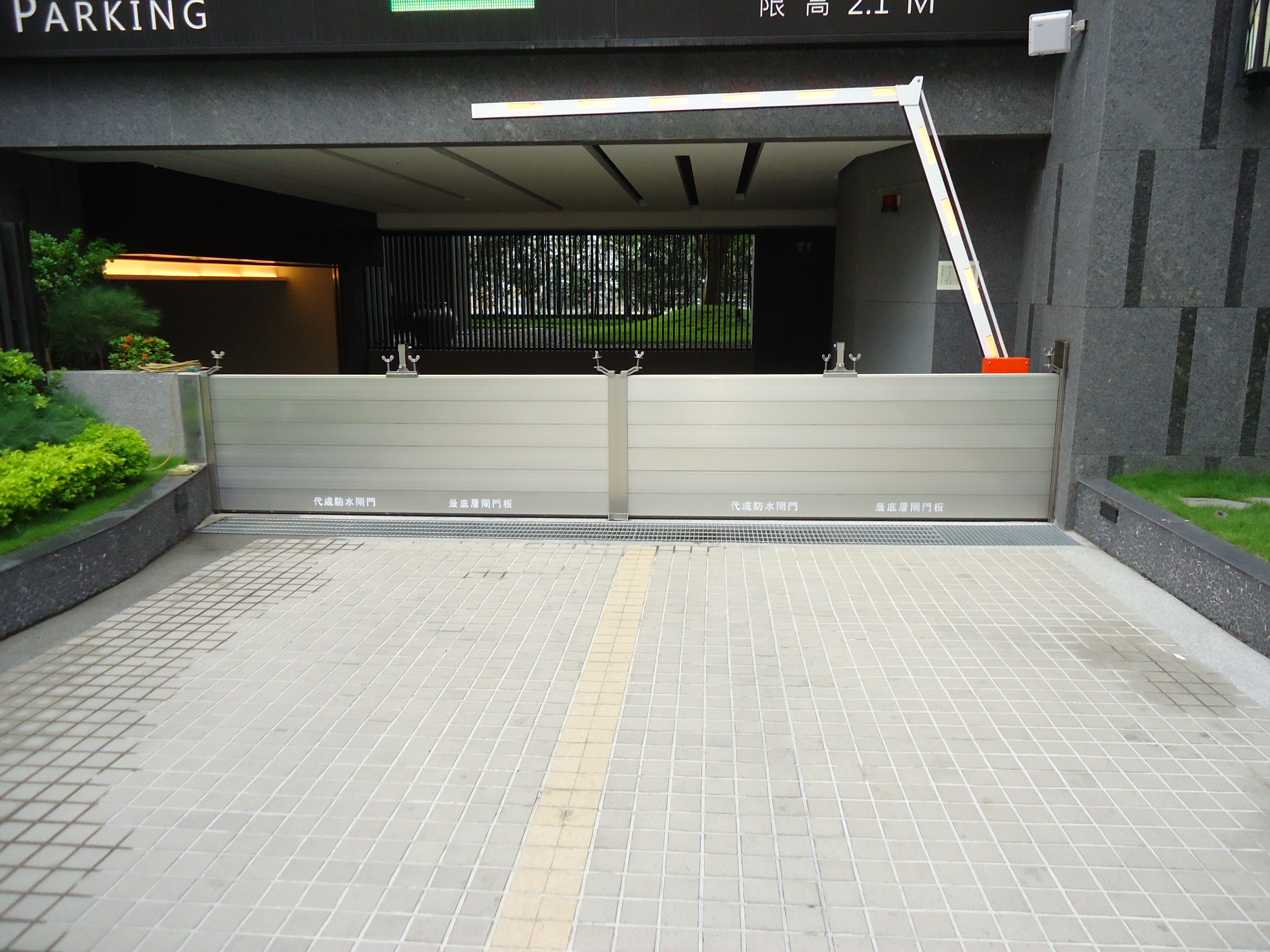 麗晶力翰新博案