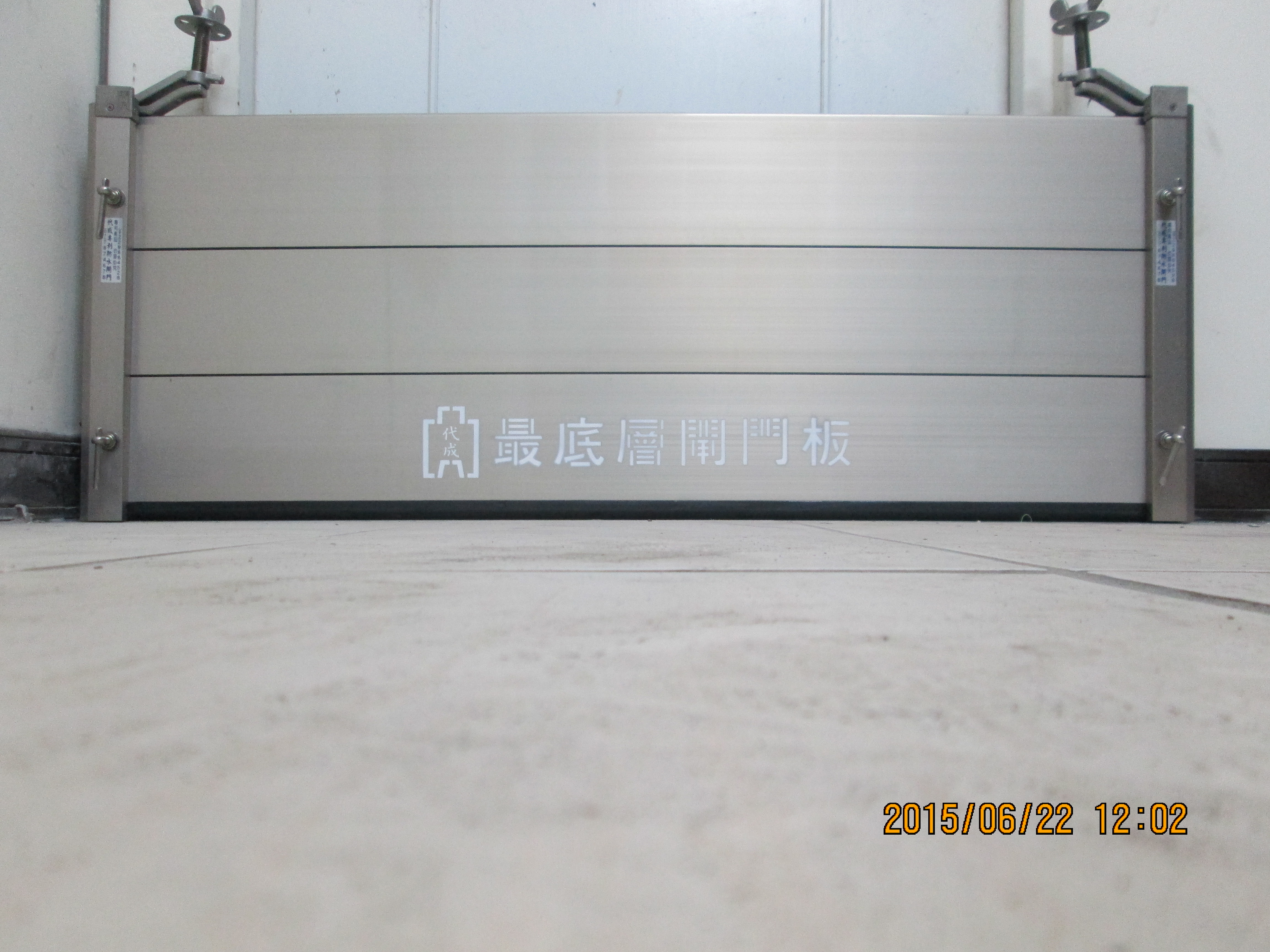 鳳山區第二衛生所