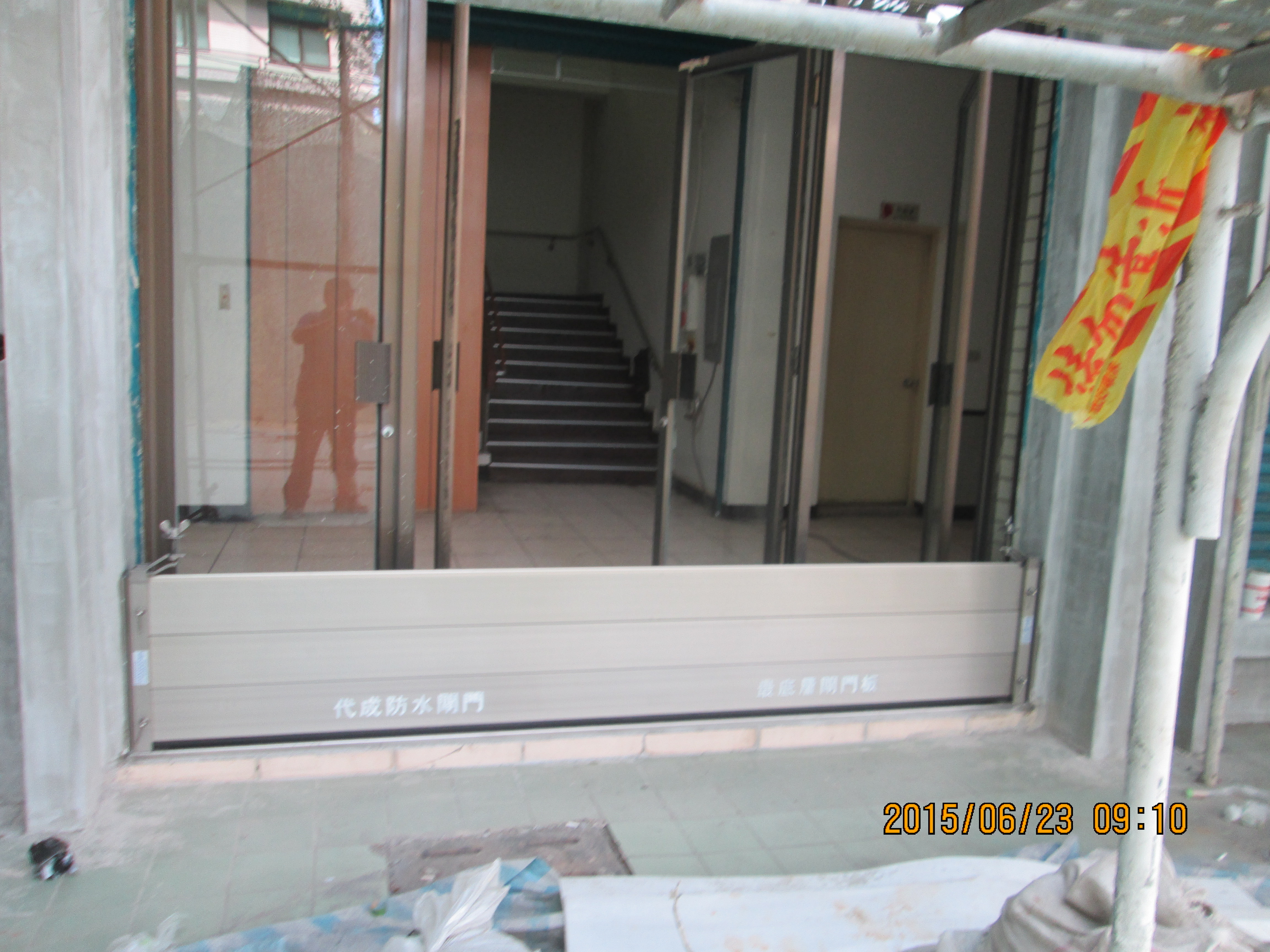 鳳山區第二衛生所