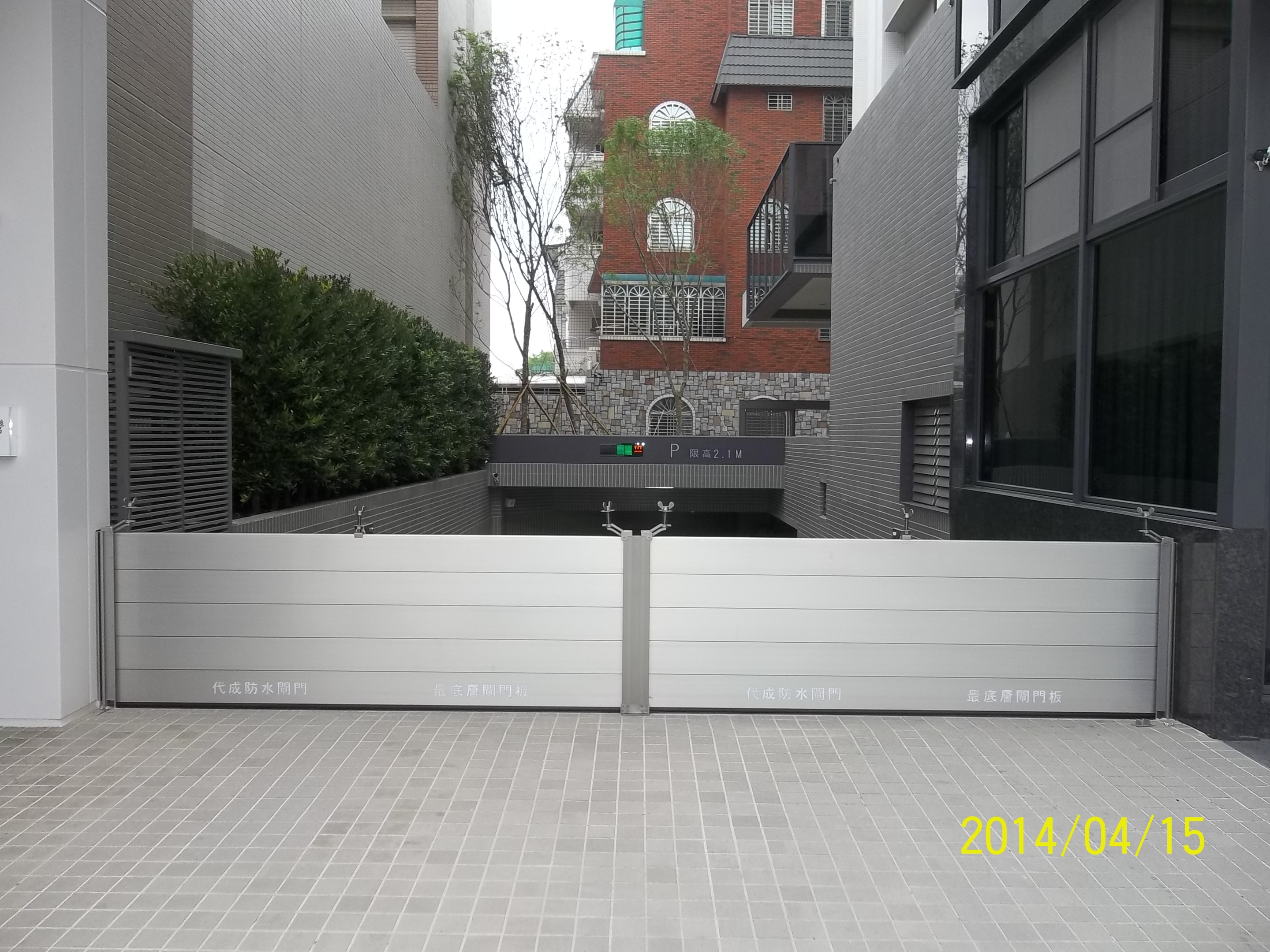 永信建設鎮昌段