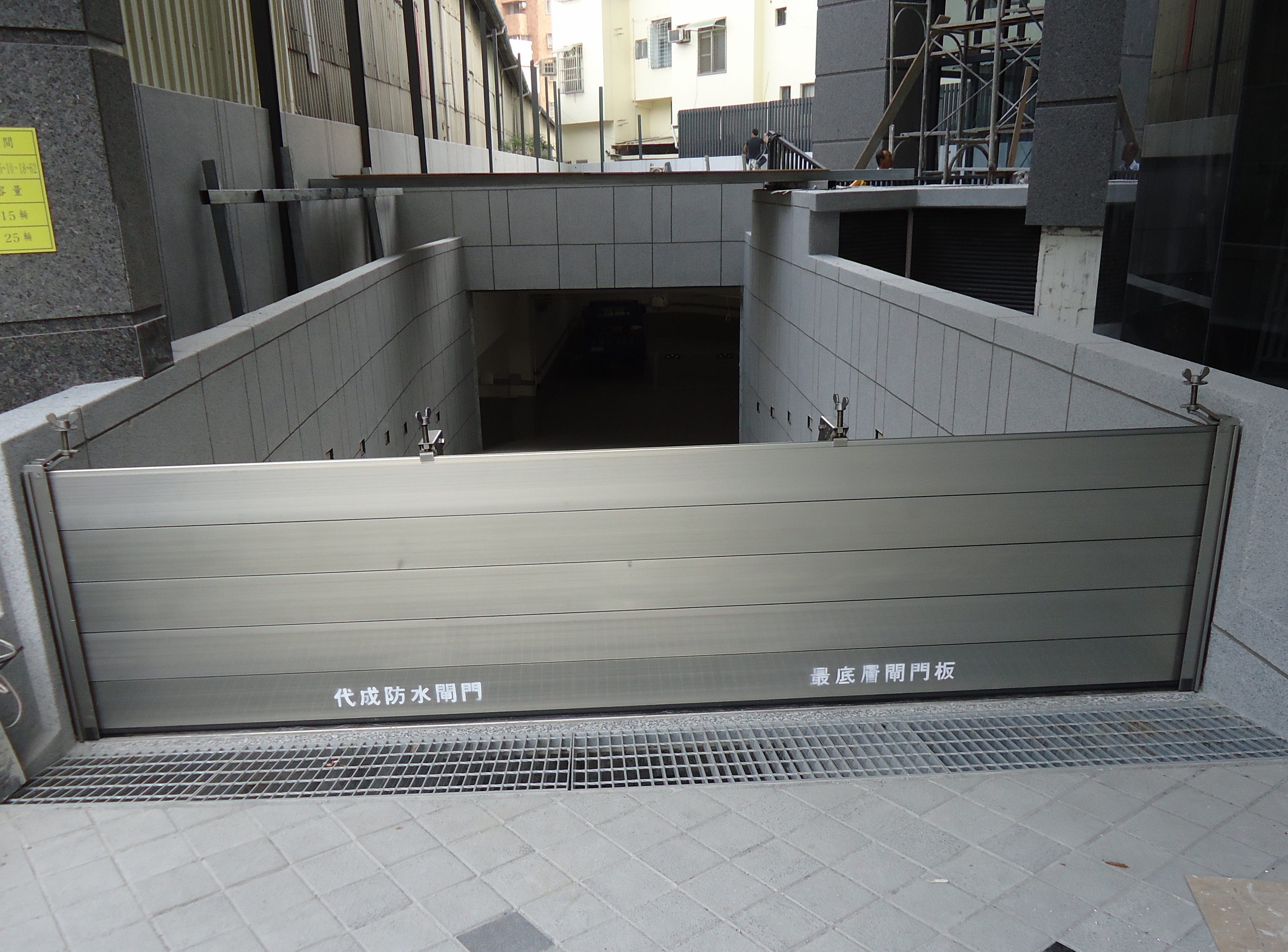 名發建設光華段