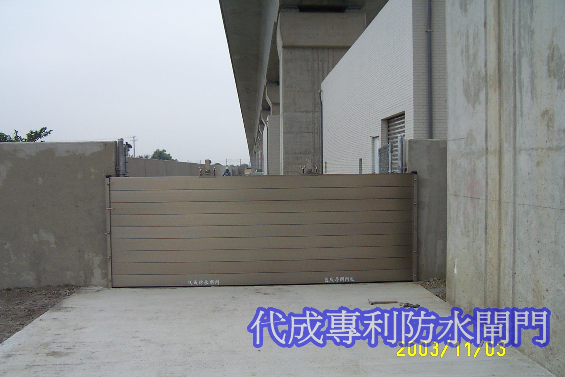 高鐵-自耦變電站