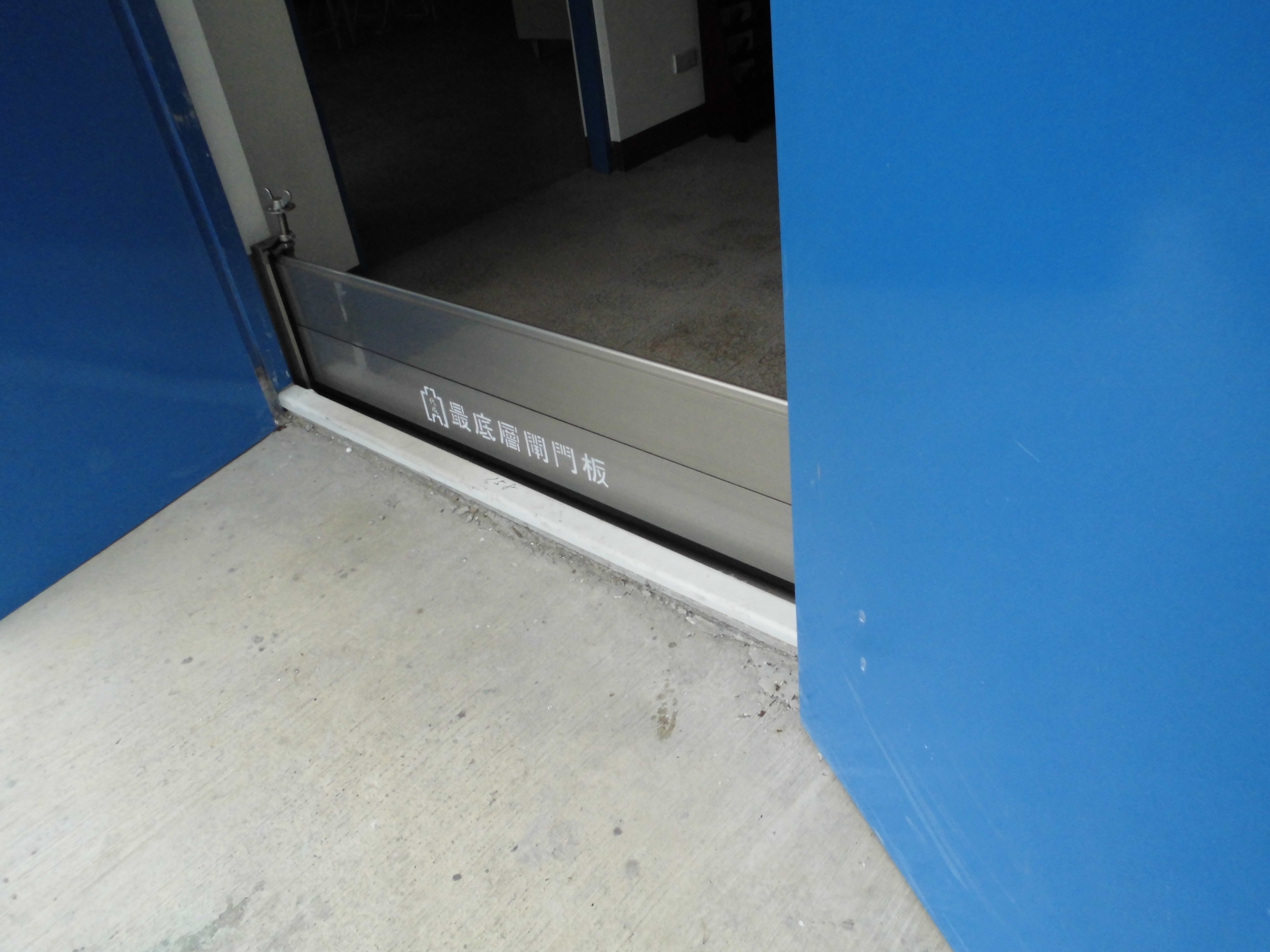 疾病管制局免疫馬場