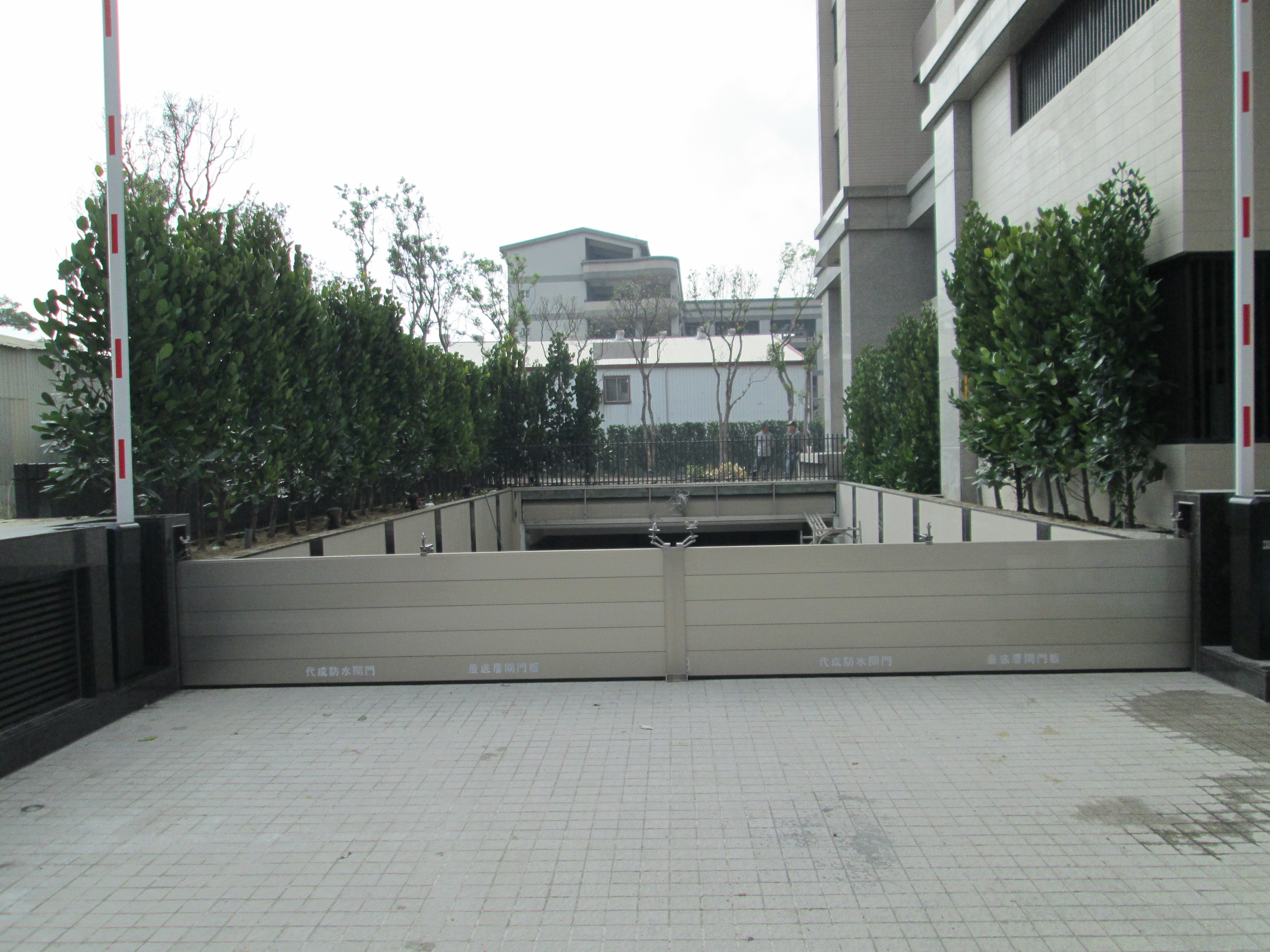 永信(吉松)建設中安案