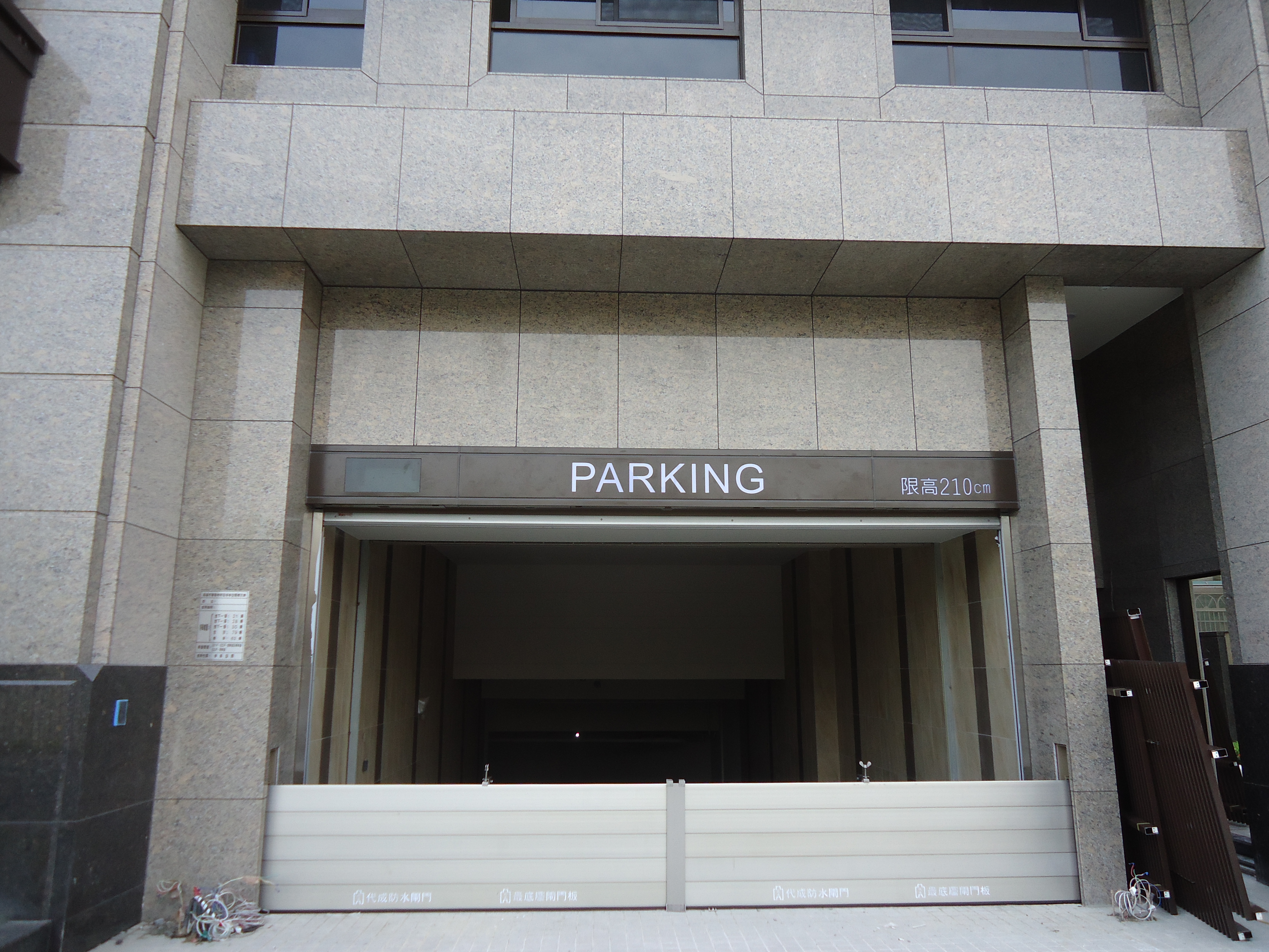 永信建設瑞崗三期