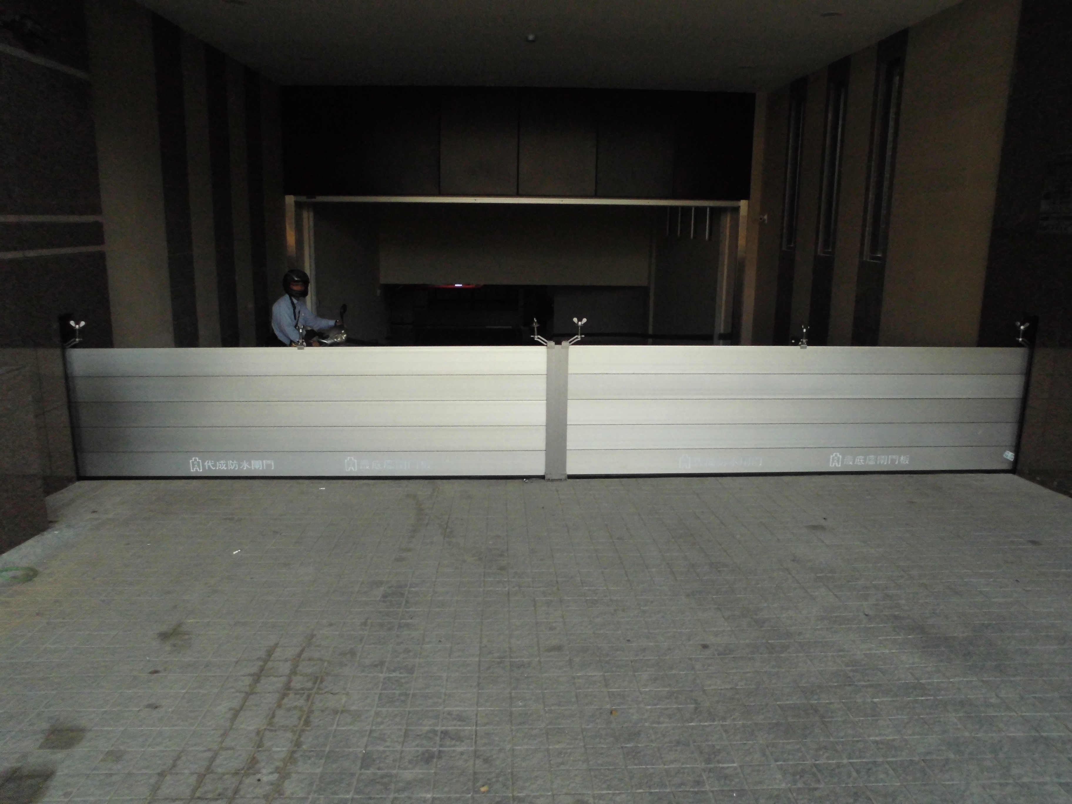 永信建設漢民案