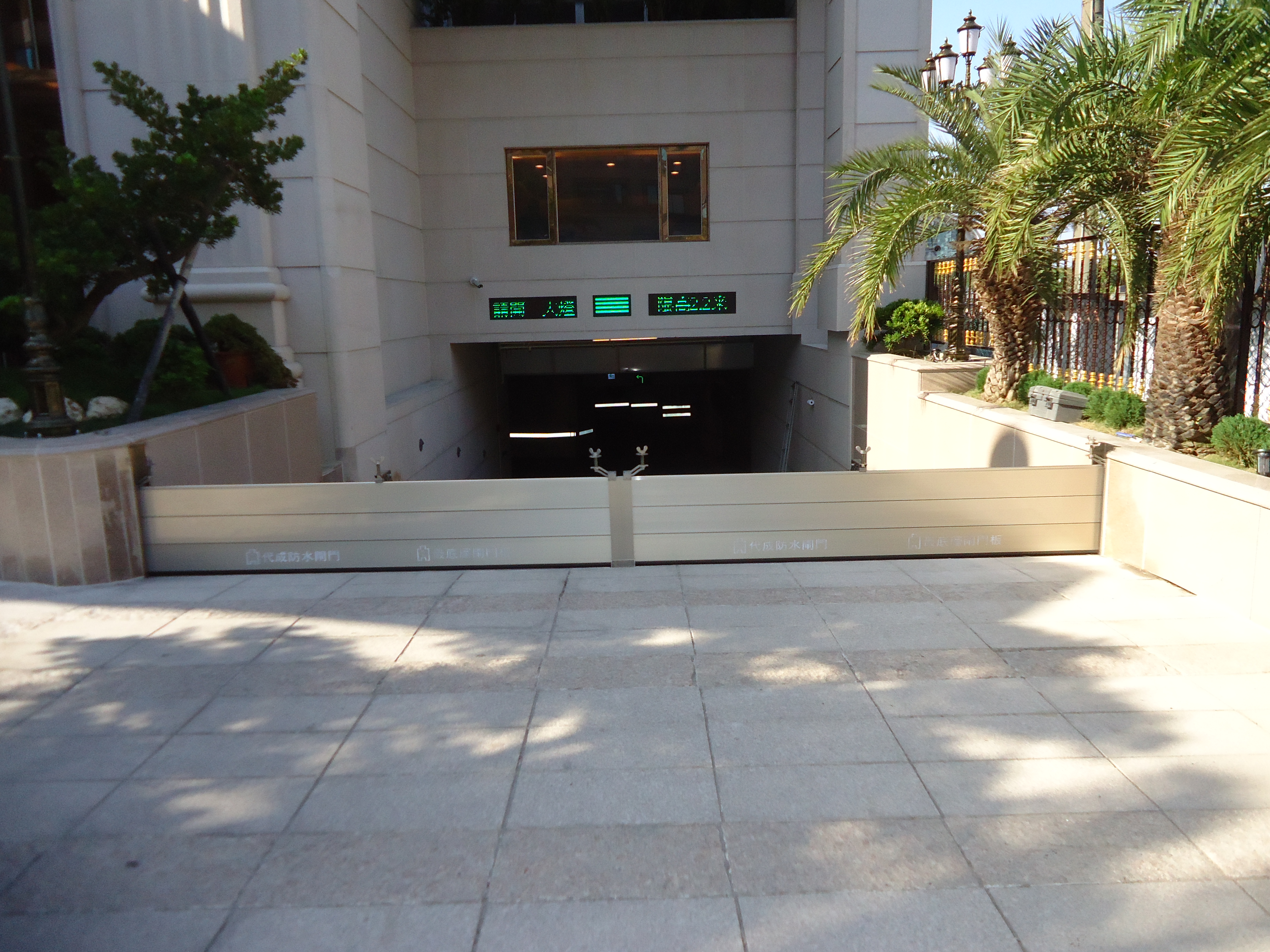 百立建設海洋帝寶