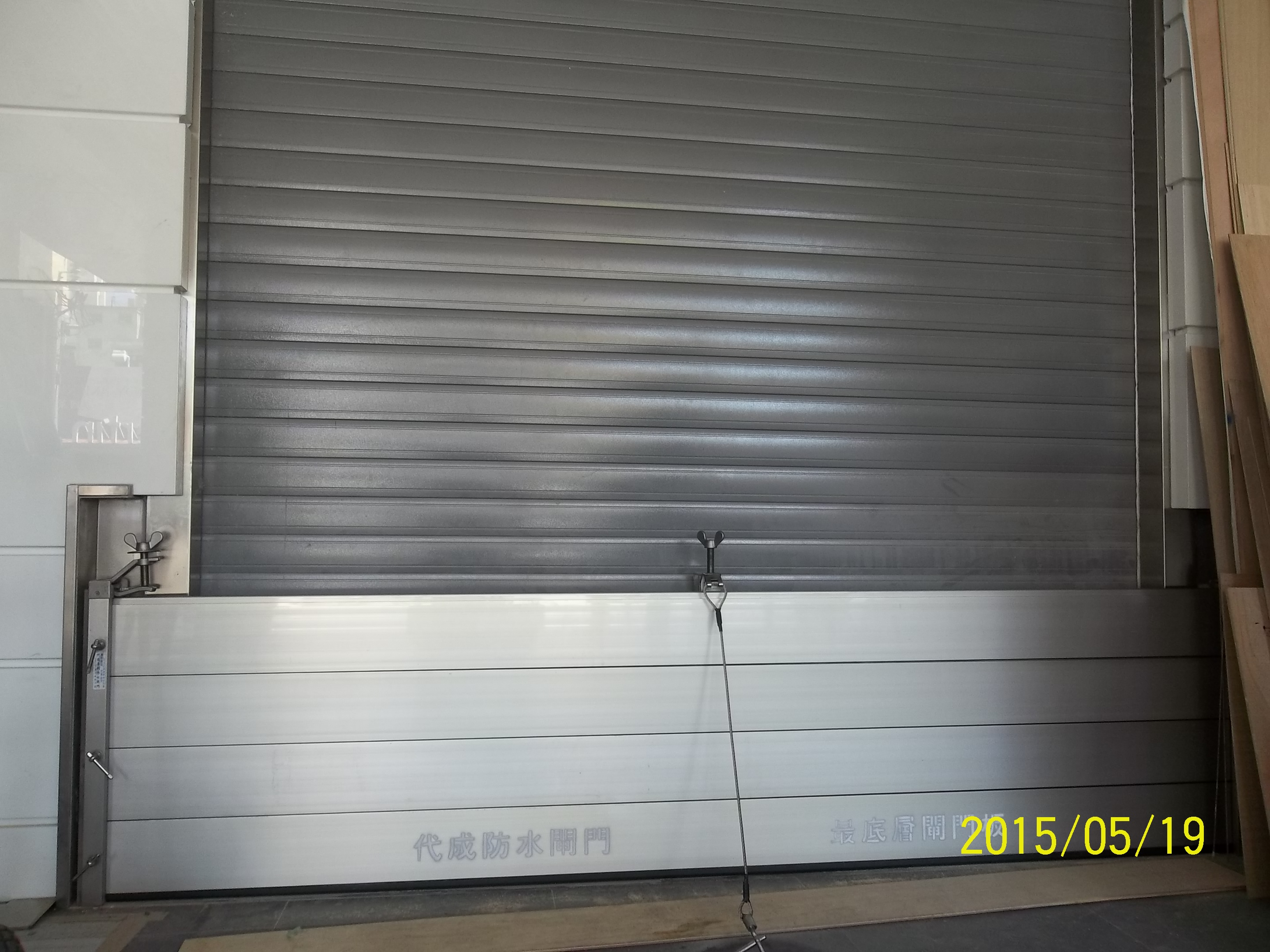 京城(建誌)文東案1