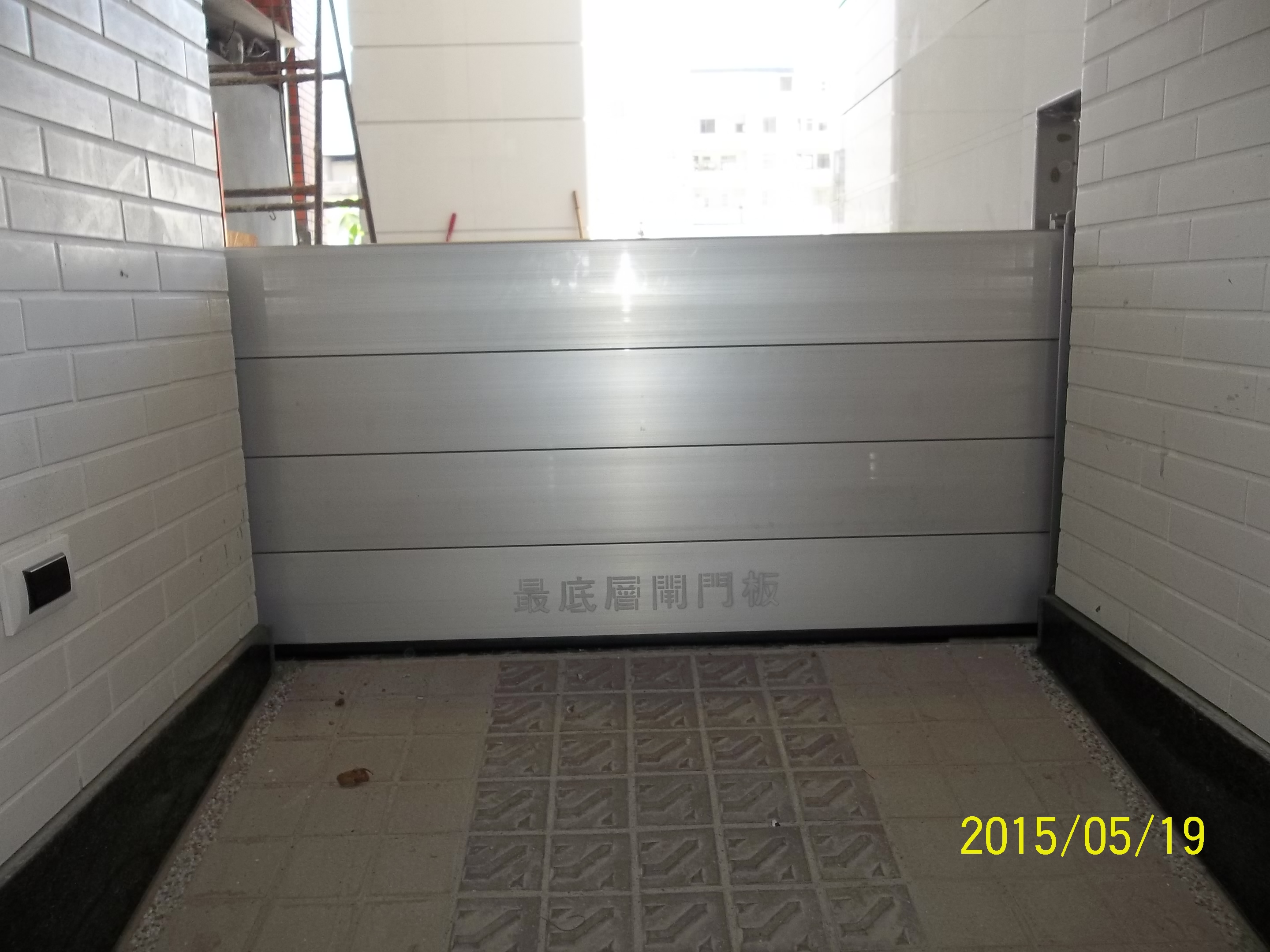 京城(建誌)文東案