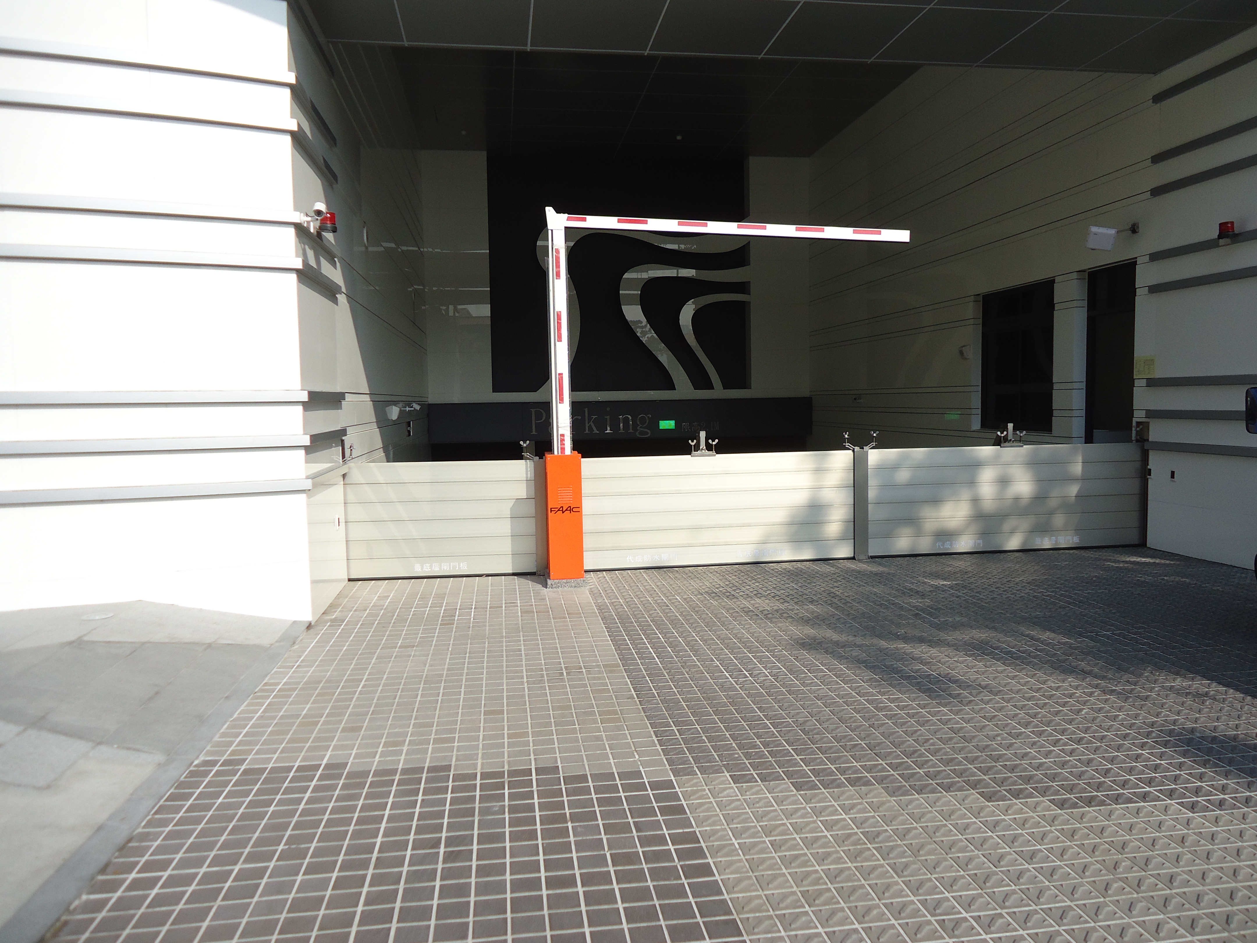 京城建設微風之塔