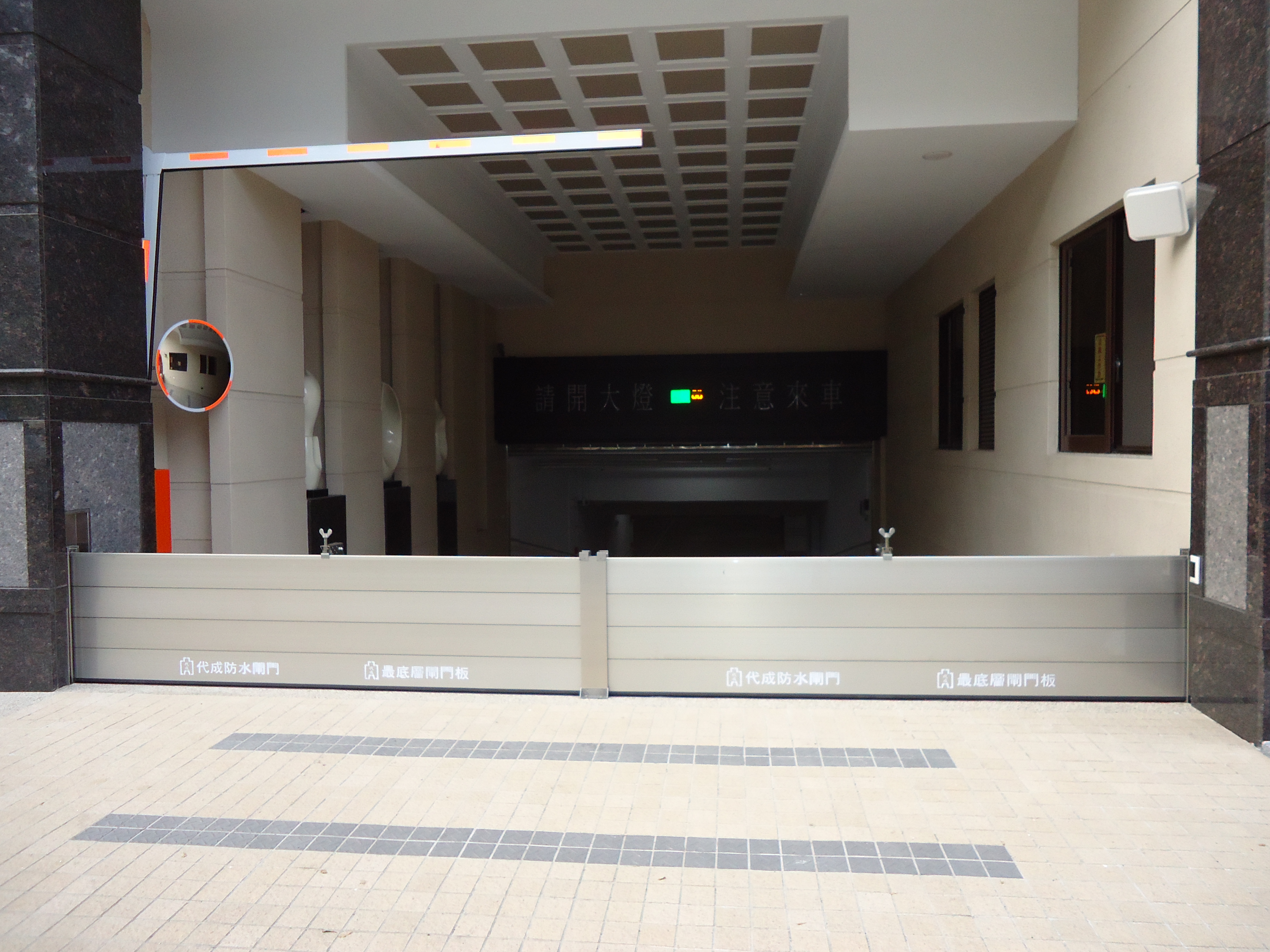 華雄建設清豐段