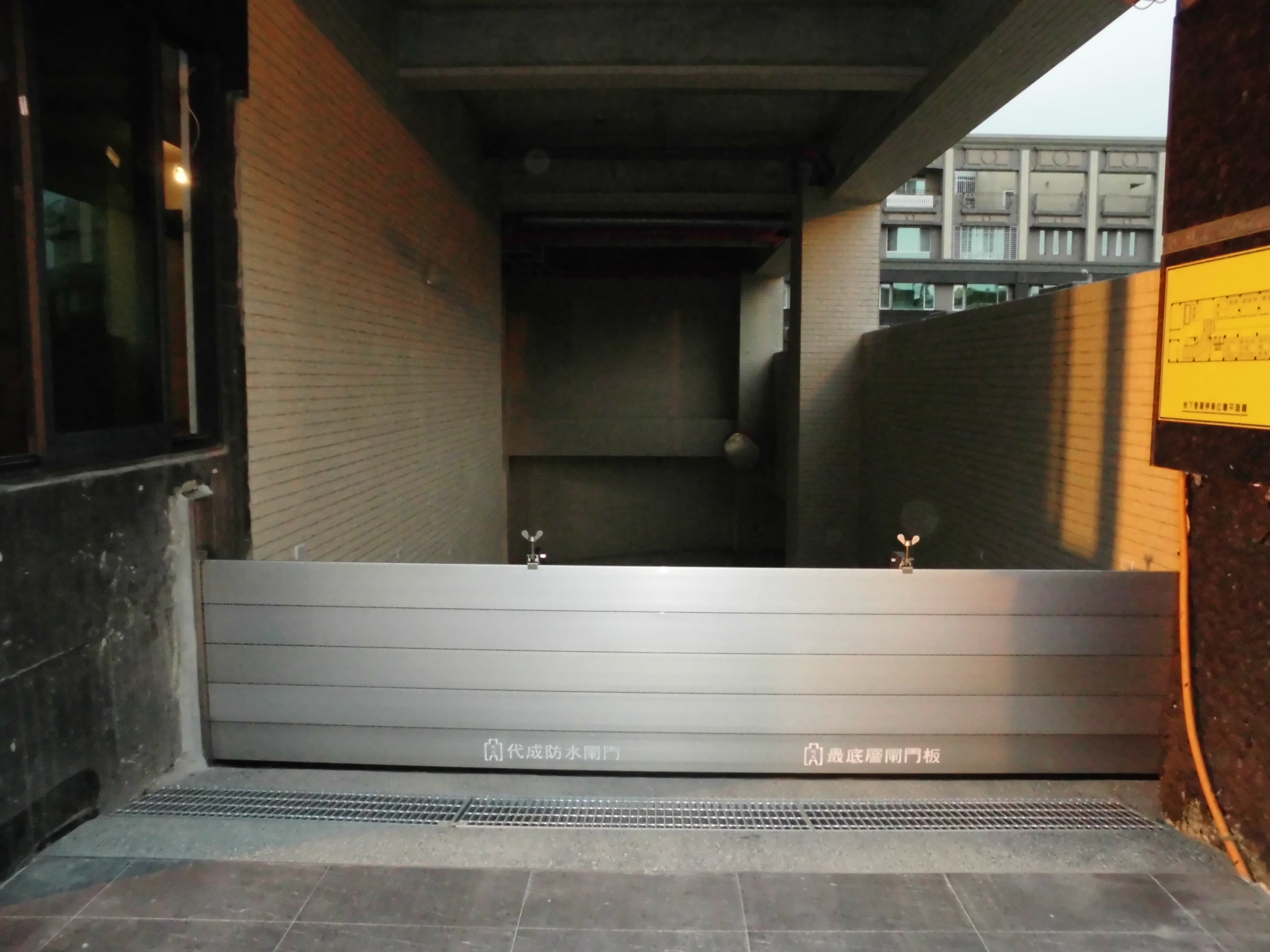 聯庄建設四維學苑