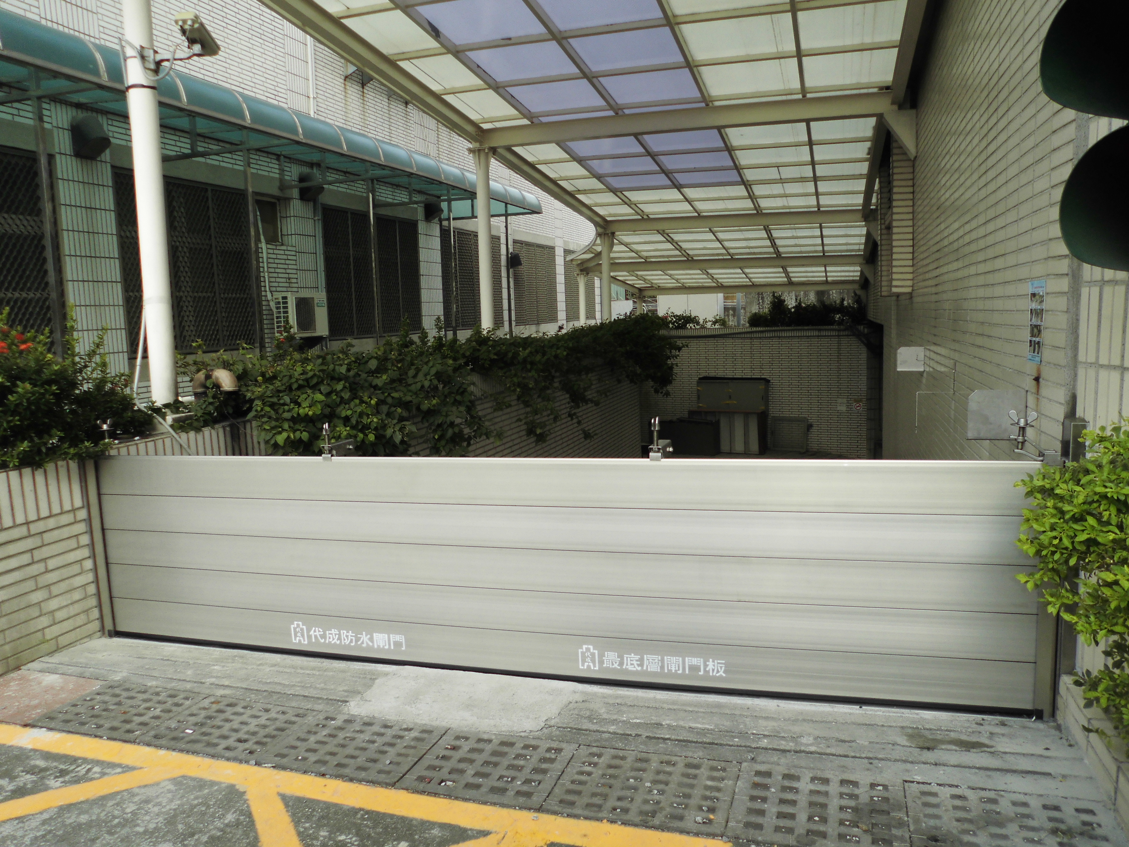 高雄應用科技大學