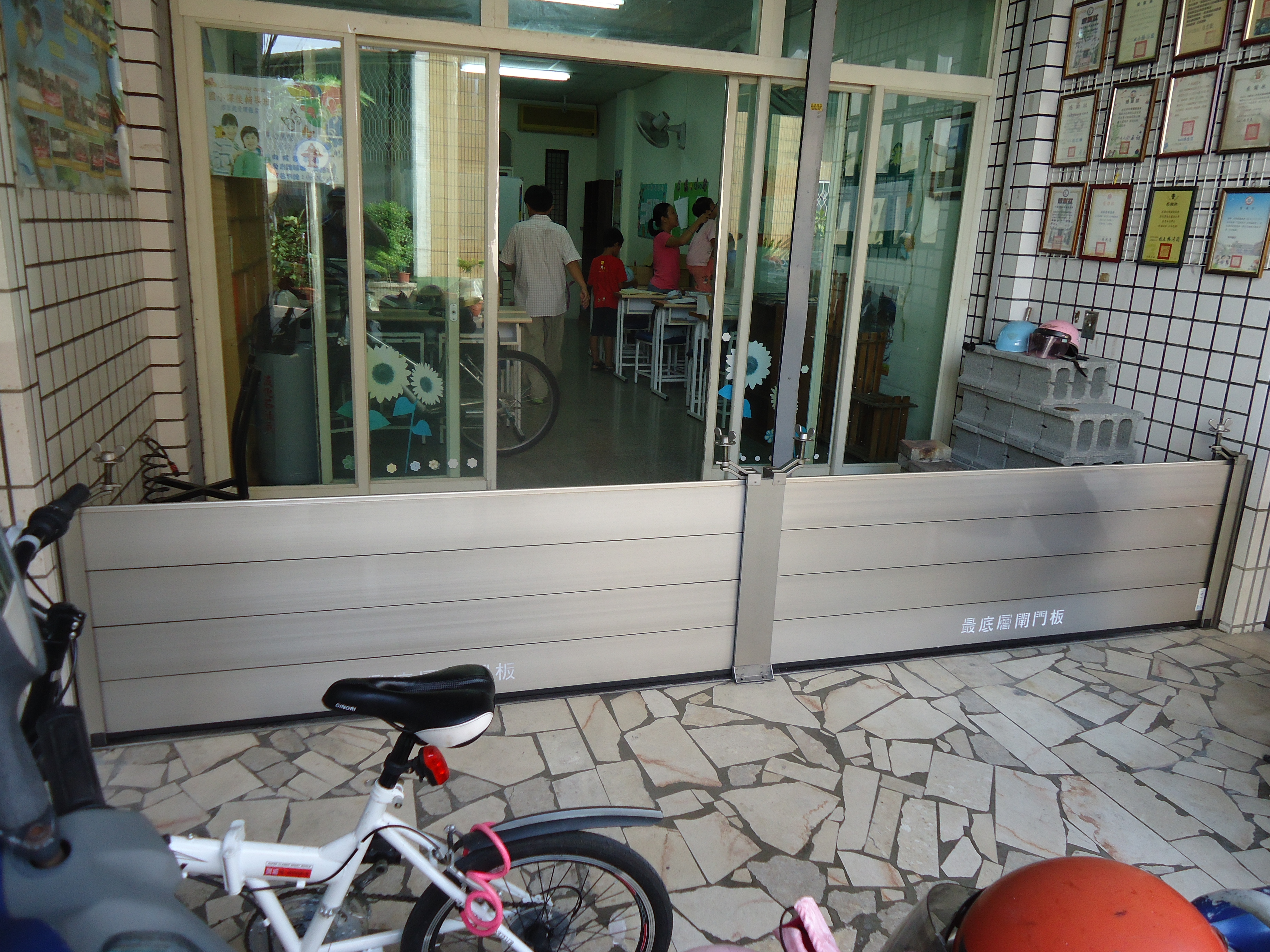 台南向陽關懷協會