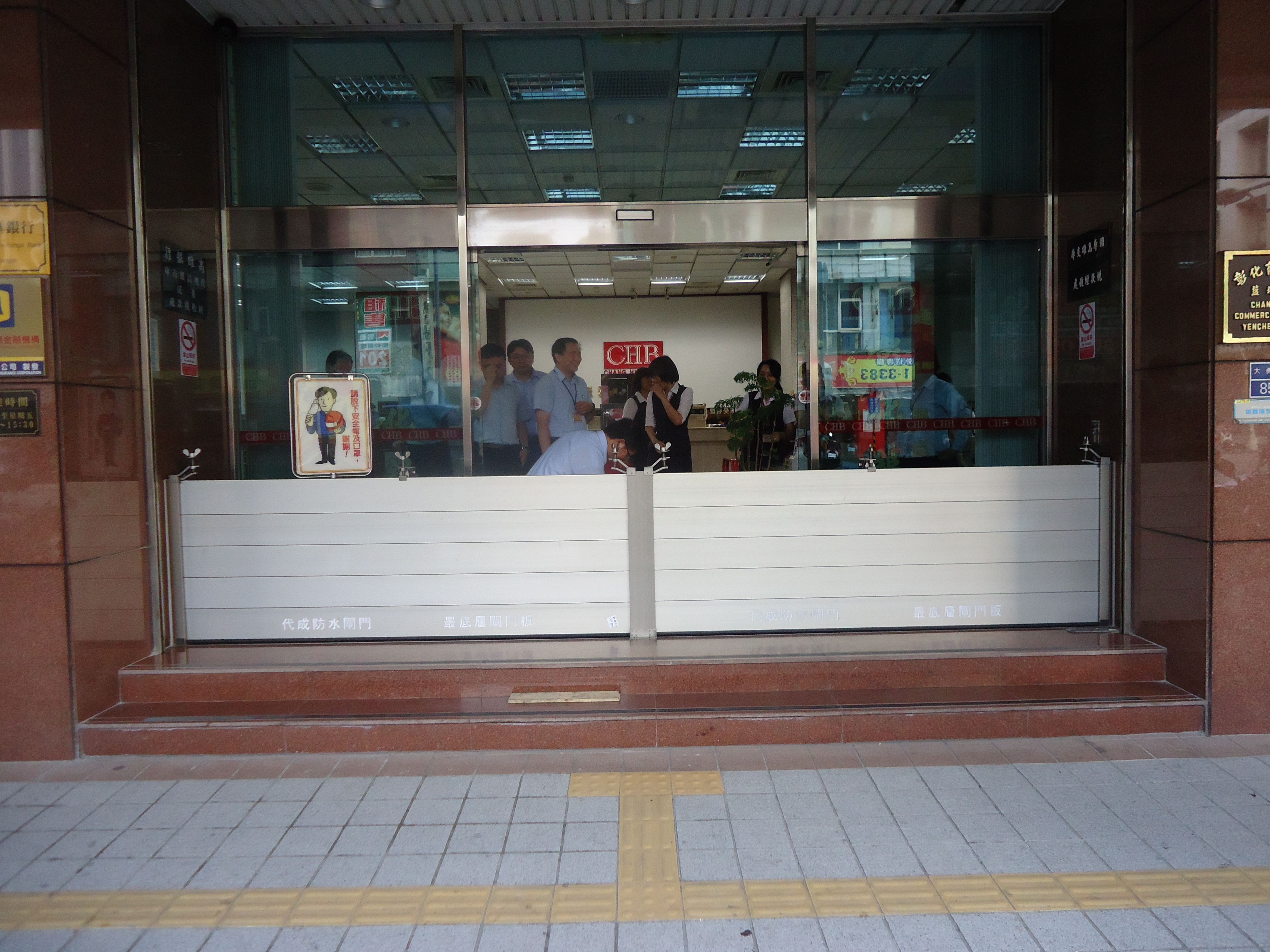 彰化銀行鹽埕分行