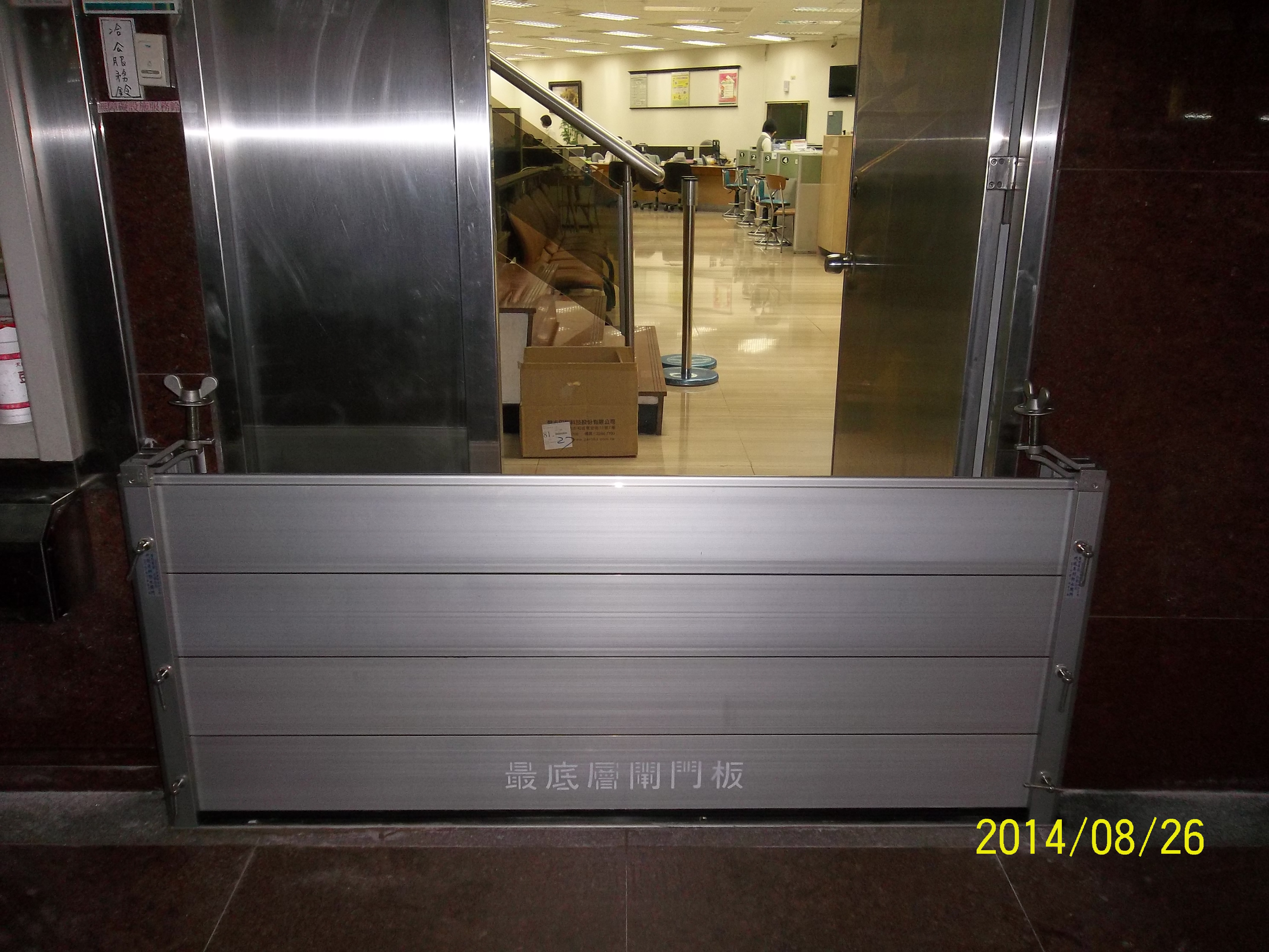 第一銀行灣內分行