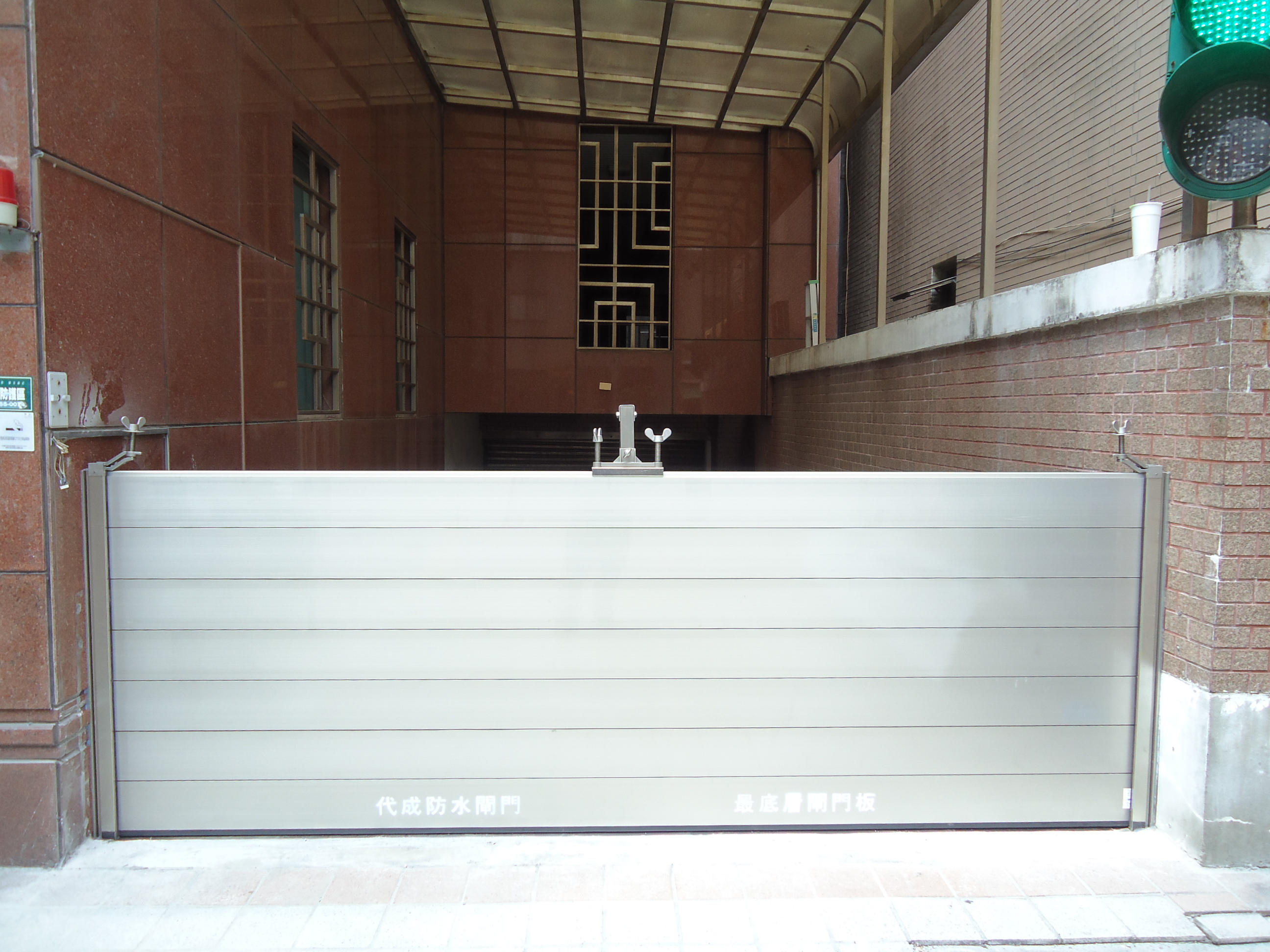 彰化銀行鹽埕分行