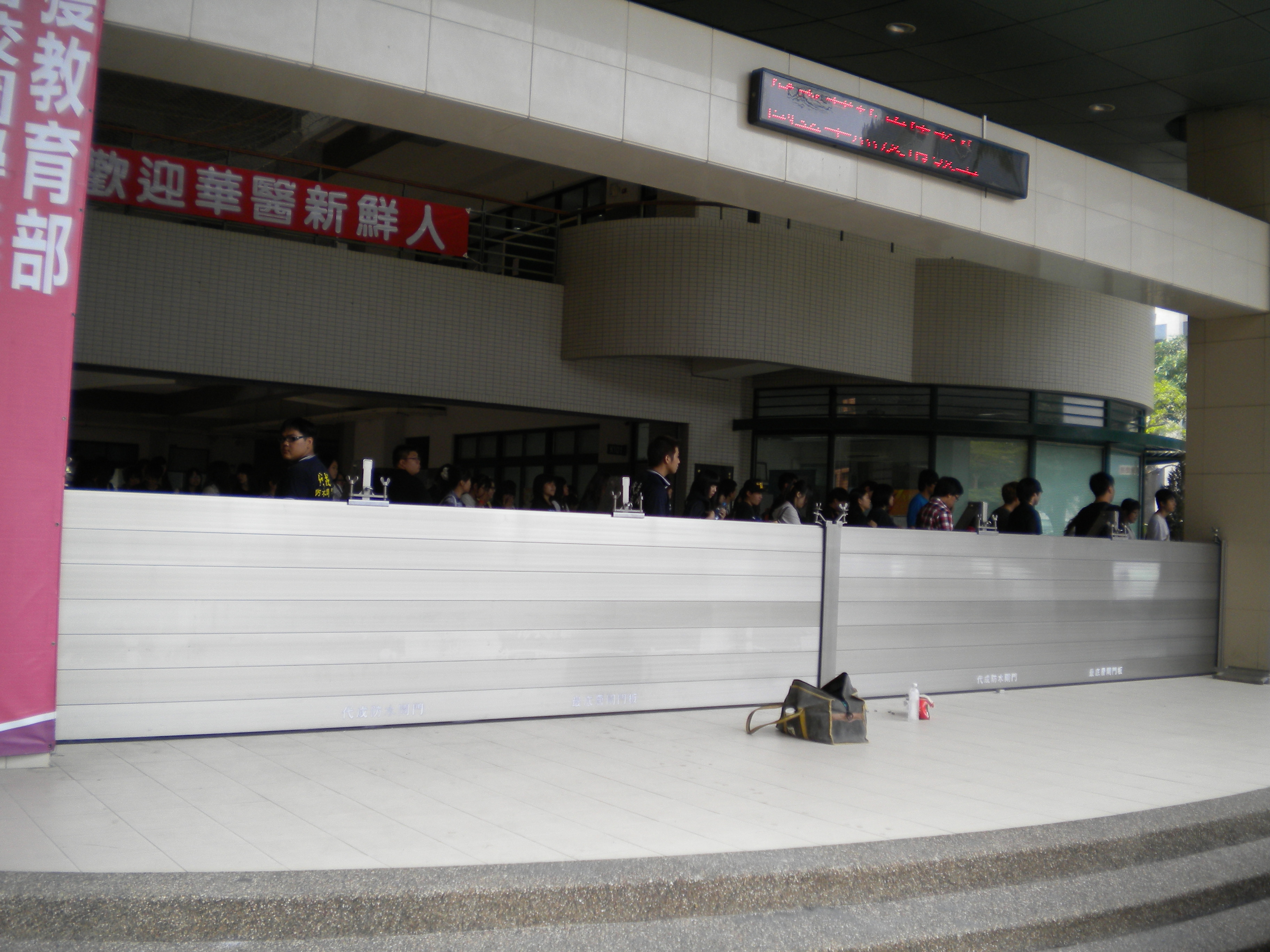 中國醫藥大學-台南