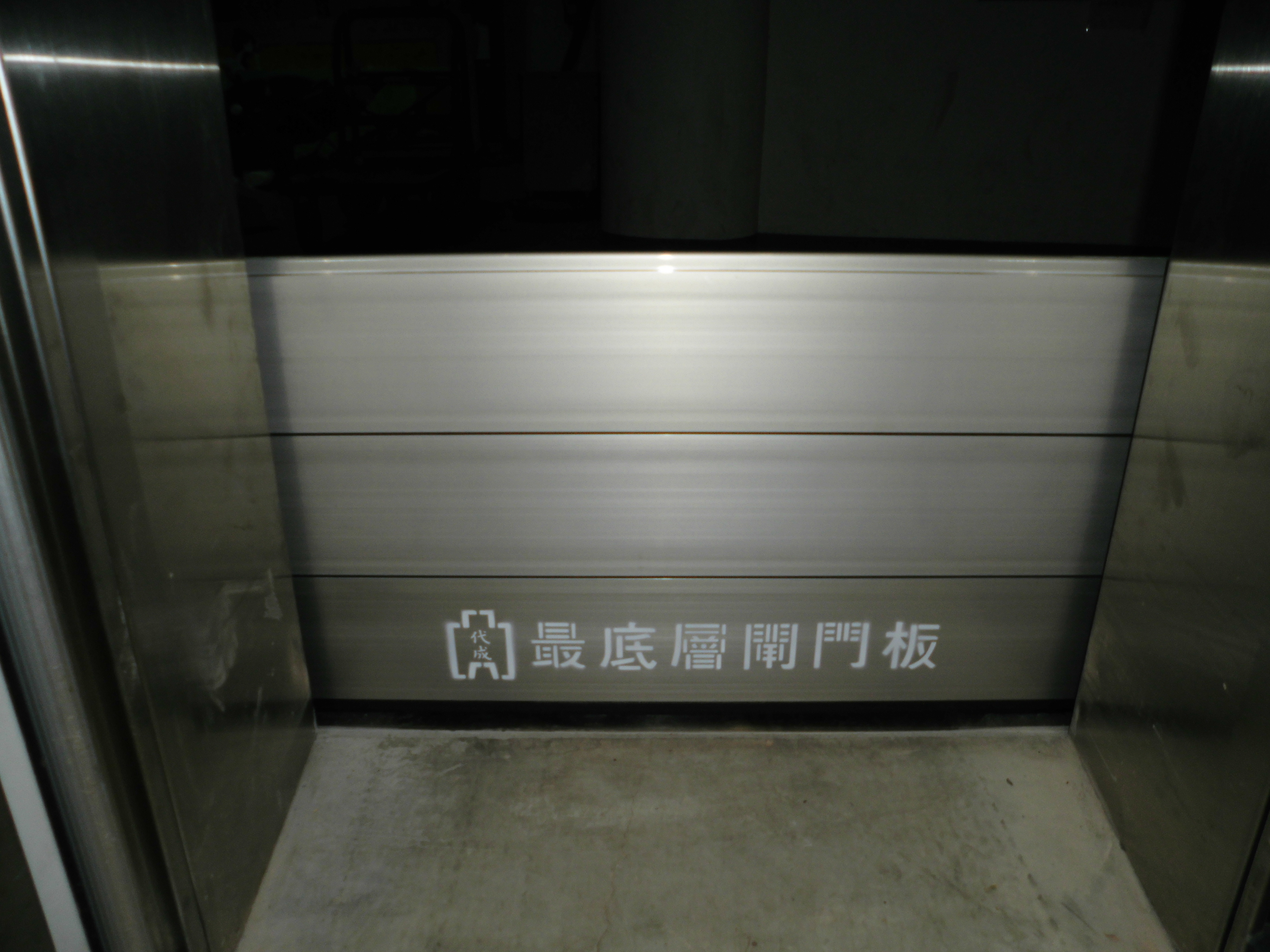 允程營造屏東社福館