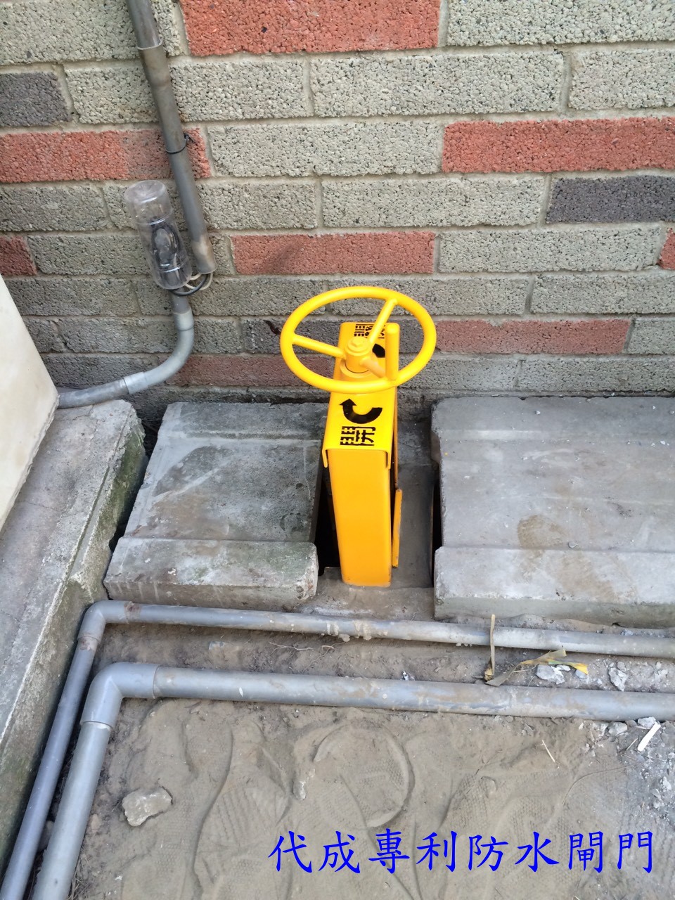 手動溝渠閘門(台灣住精)