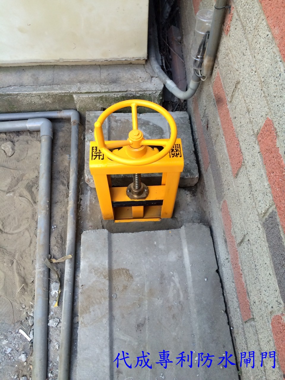手動溝渠閘門(台灣住精)