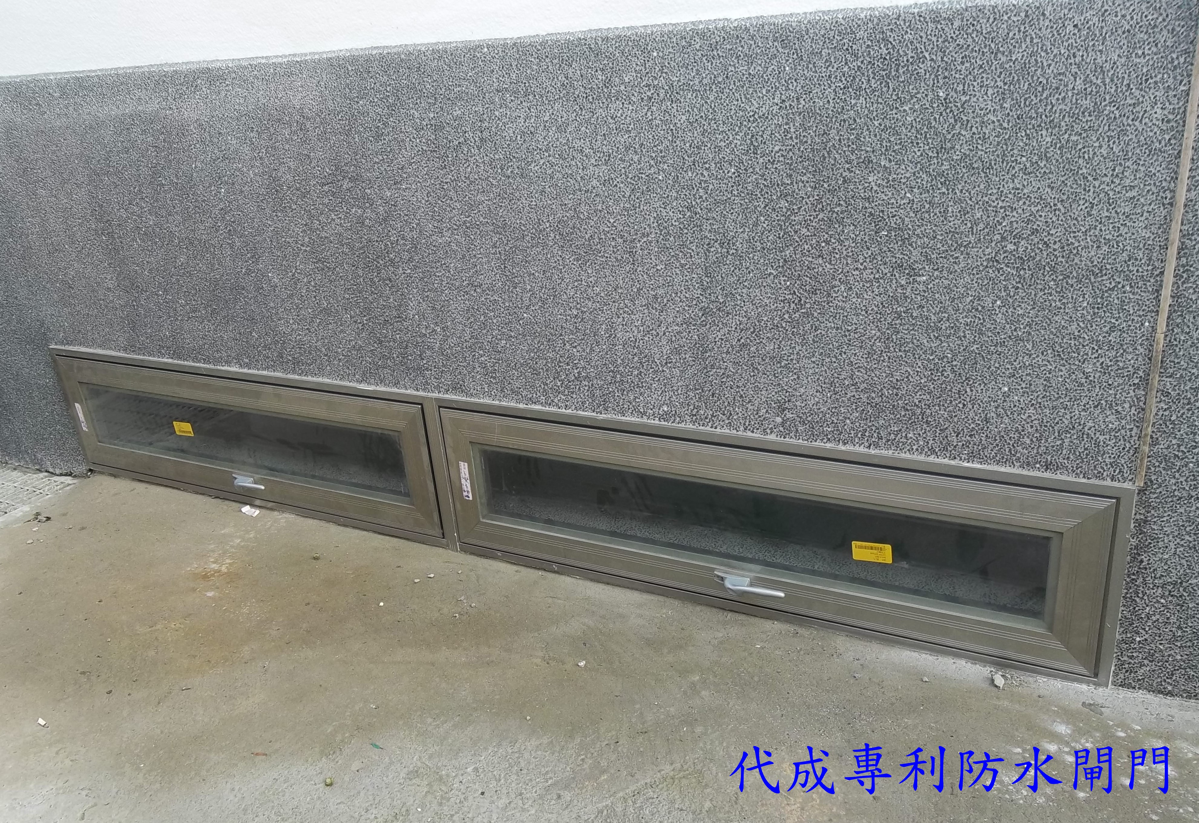 多功能防洪水密窗