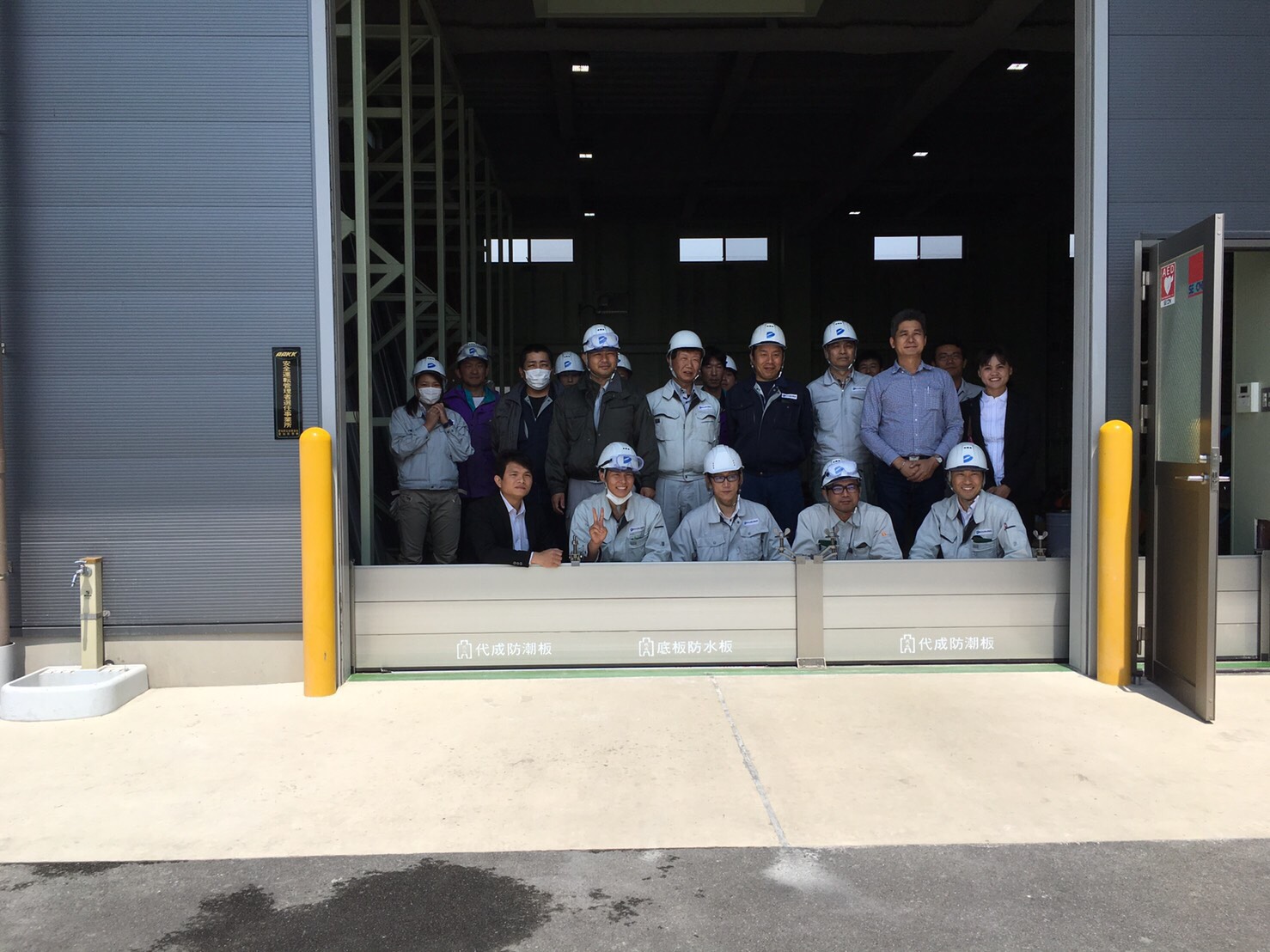 日本中部美化工廠