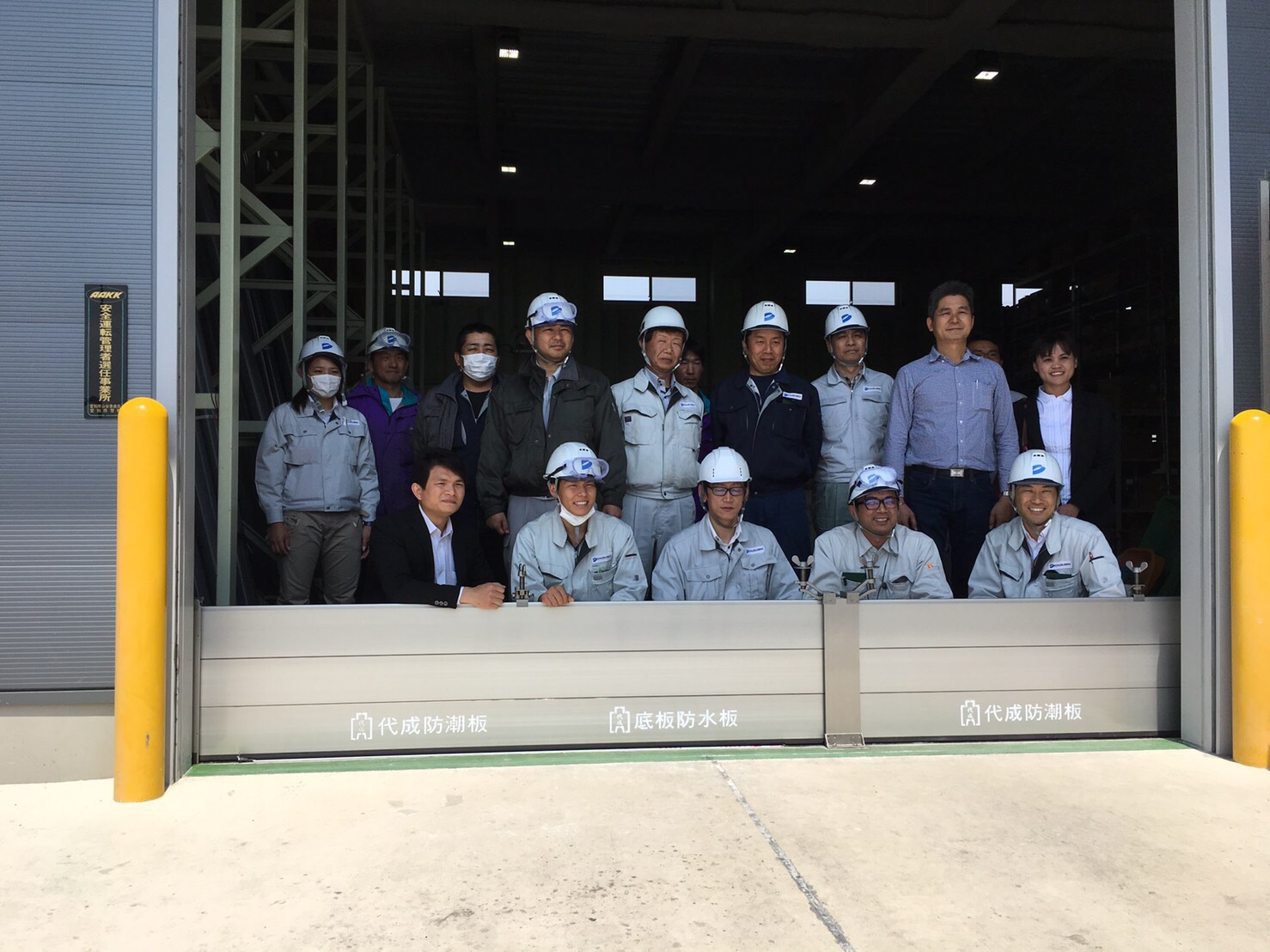 日本中部美化工廠