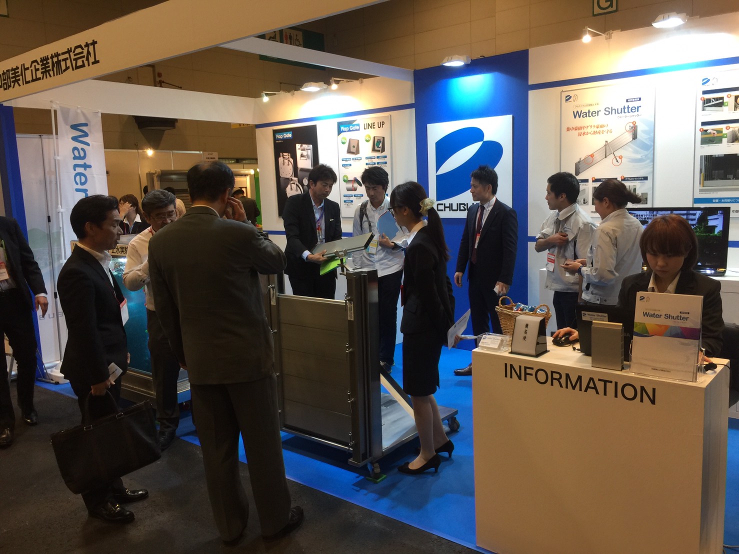 日本中部美化展覽