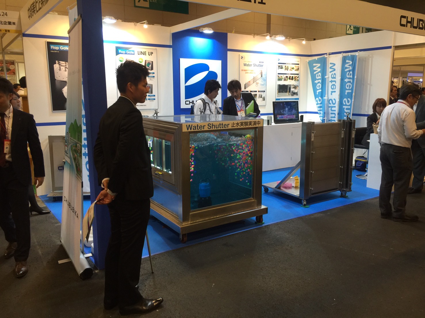 日本中部美化展覽