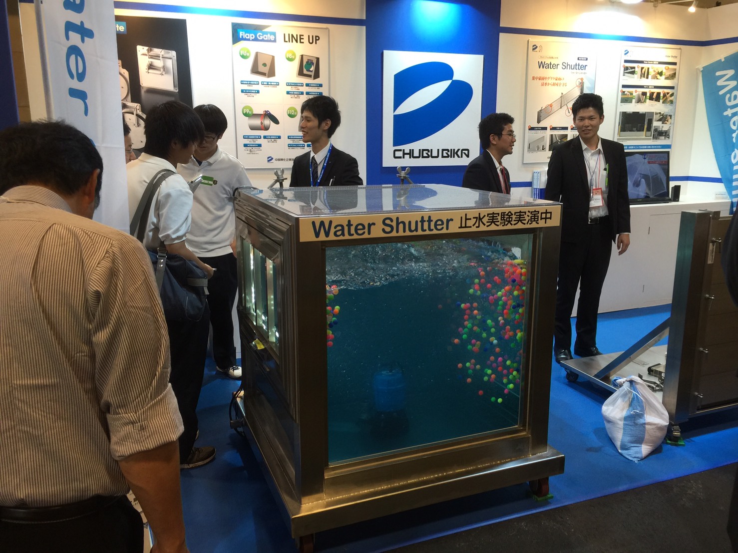 日本中部美化展覽