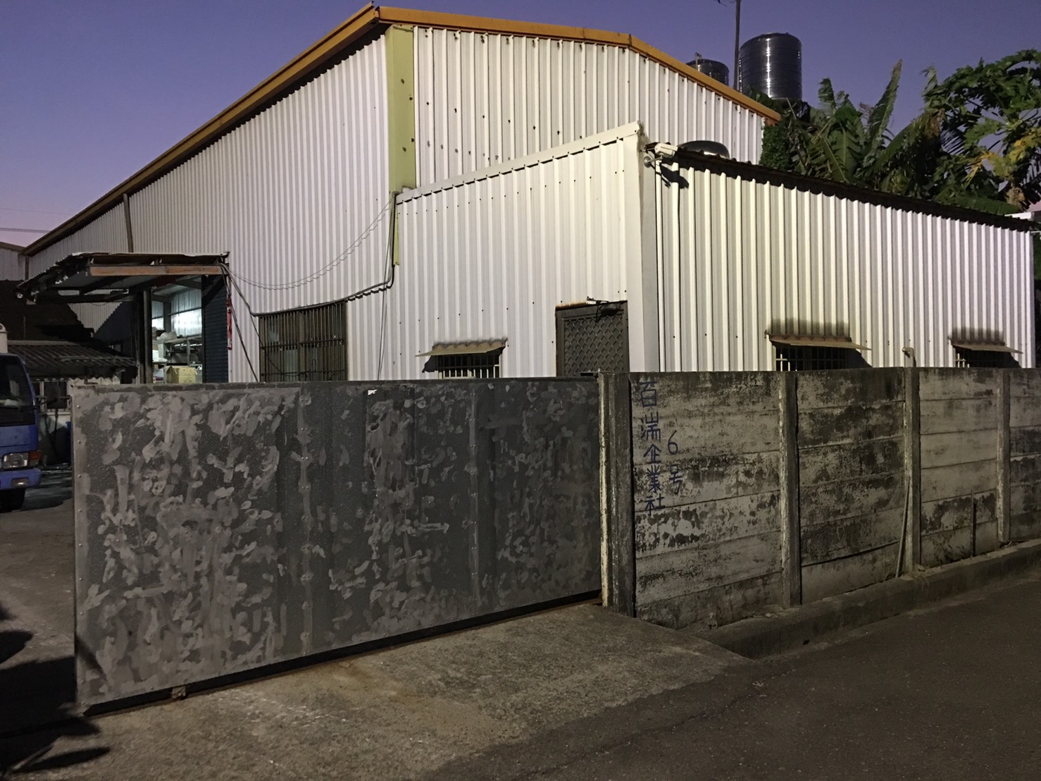 工業用手套工廠