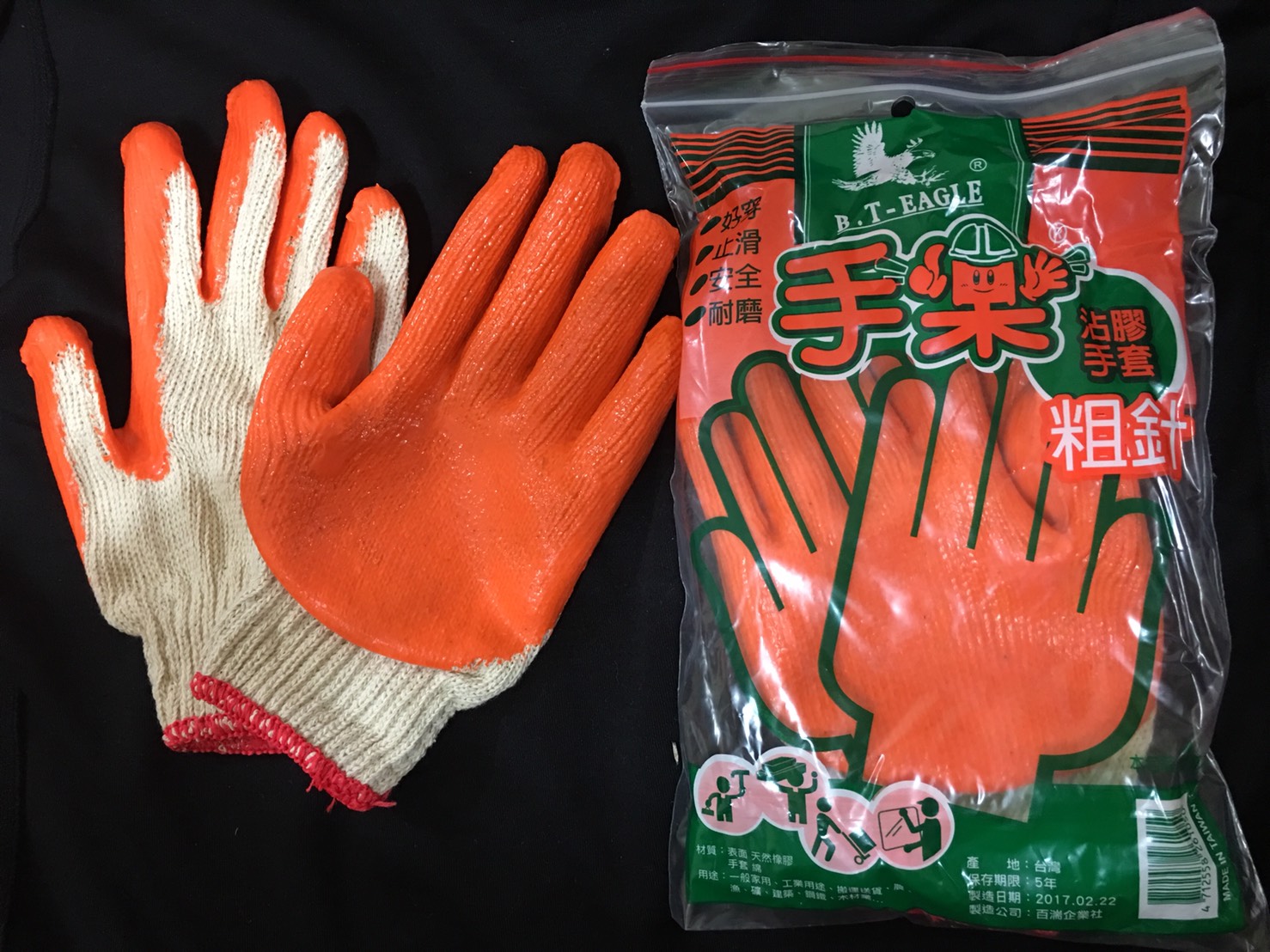 沾膠手套工廠-手樂沾膠手套7針（厚款）搬運防滑手套鋼鐵