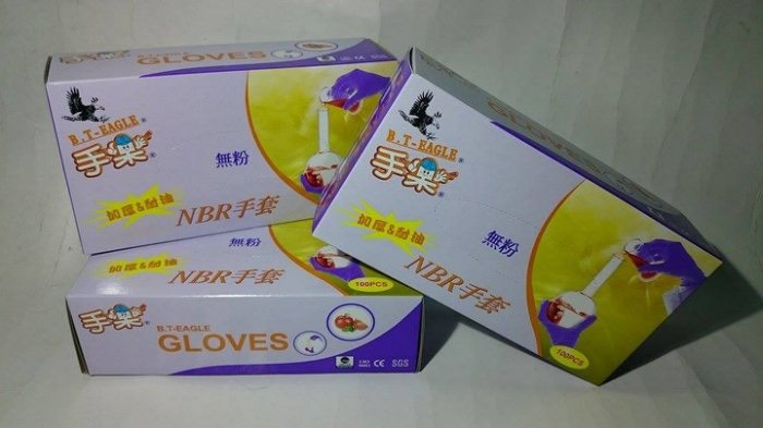 NBR無粉手套-食品加工手套家庭用手套不分左右手農漁業實驗室手套汽車修配廠手套