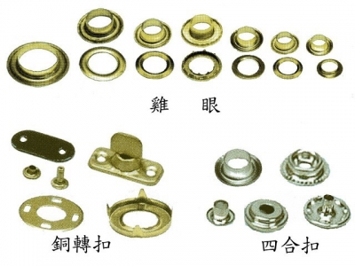 男輝企業社-五金製品