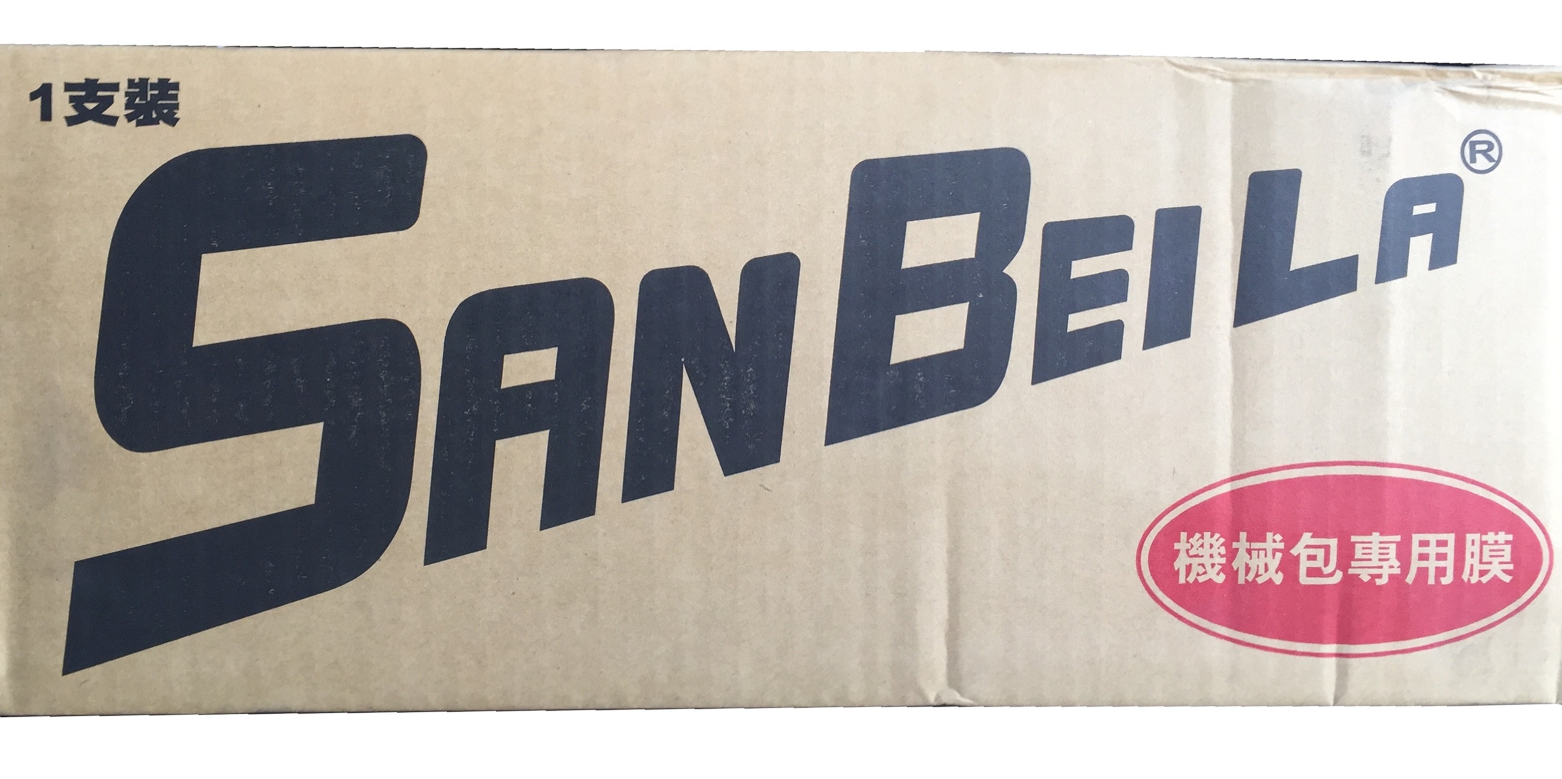 工業用伸縮膜(機械用)