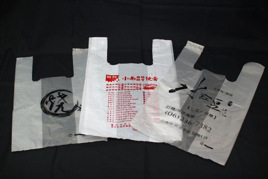 客製化塑膠手提袋