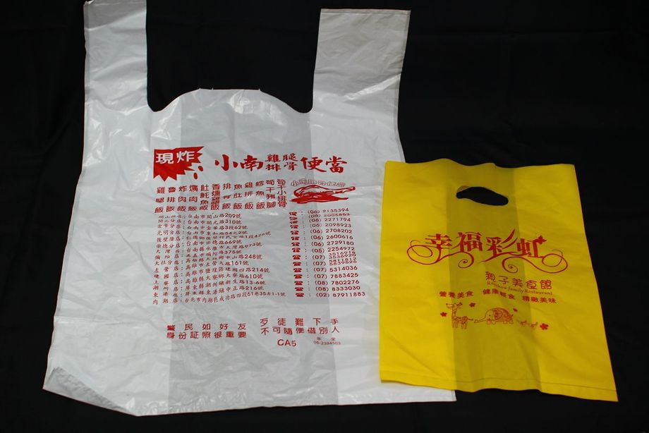 客製化塑膠手提袋