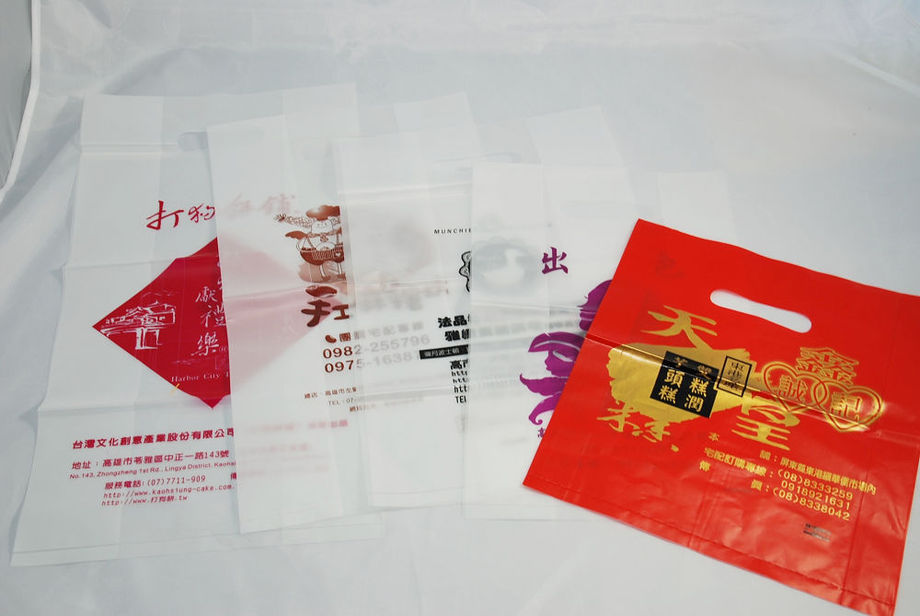 客製化塑膠手提袋
