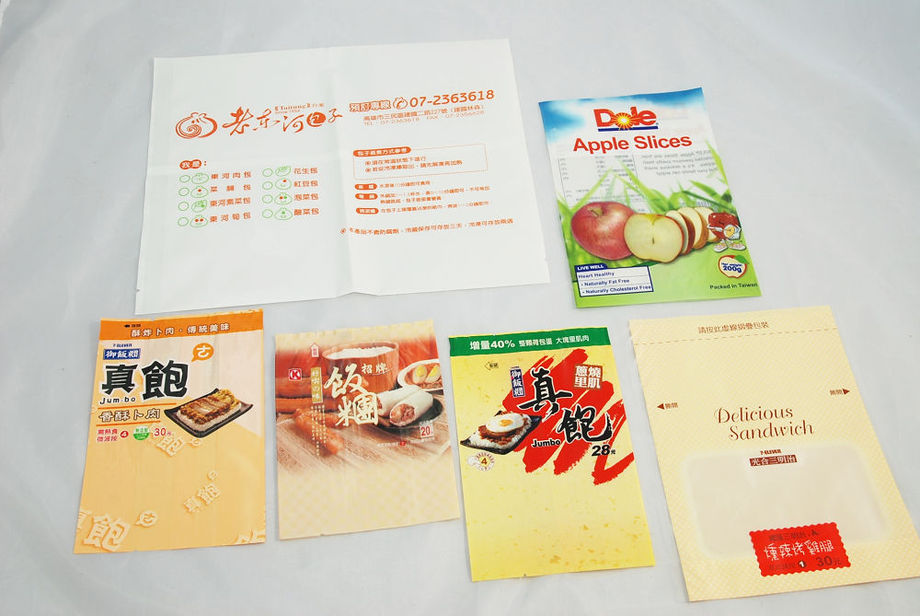 食品背封袋(棉紙、三明治袋)