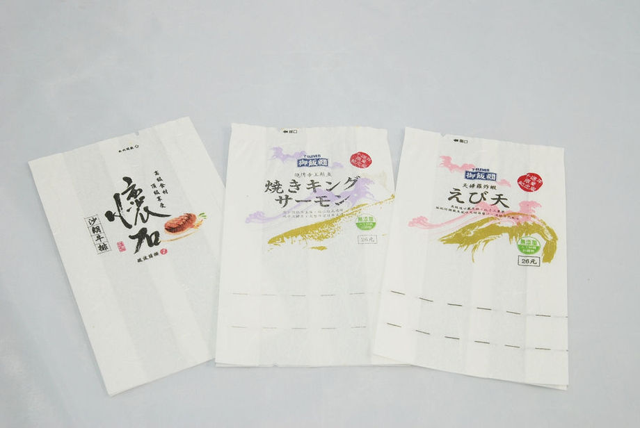 食品背封袋(棉紙、三明治袋)