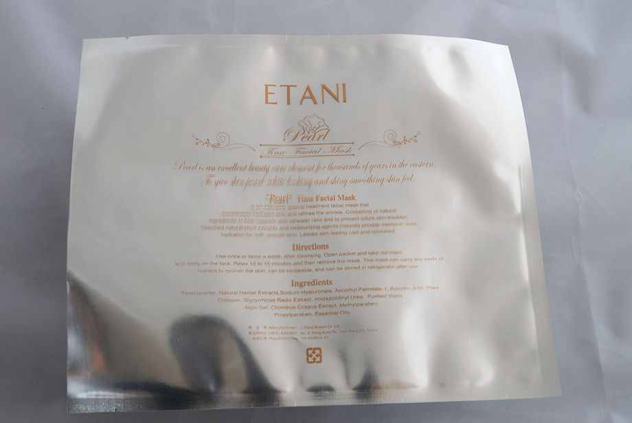 鋁箔袋、面膜袋