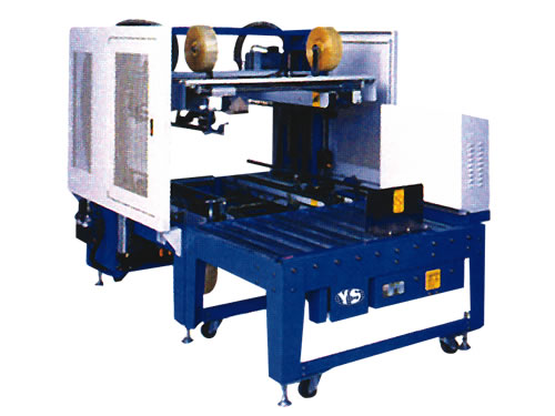 自動角邊封箱機