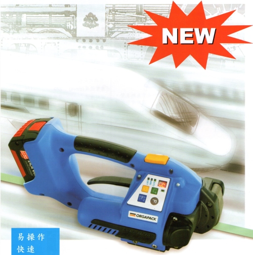 YS-250手提捆包機