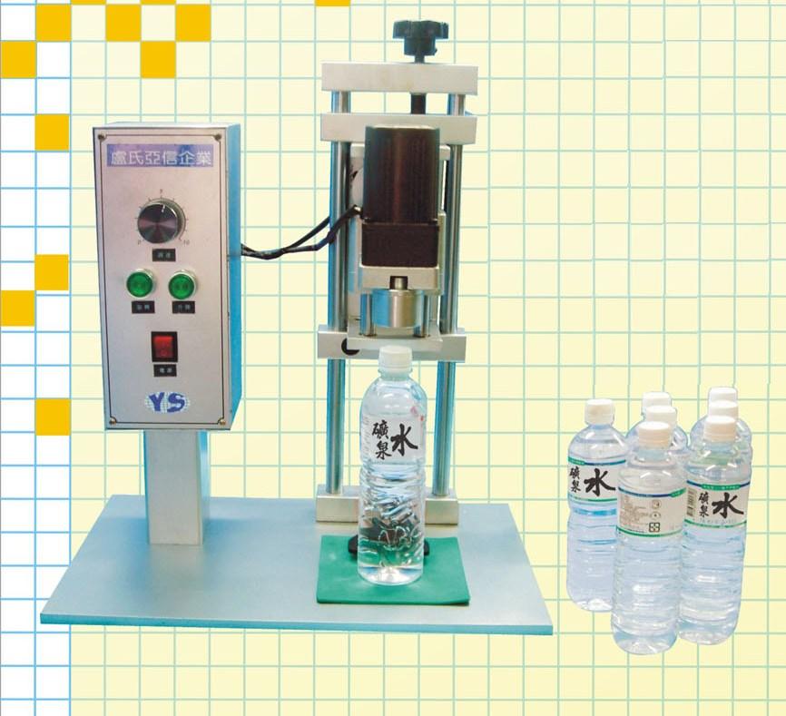 半自動旋蓋機