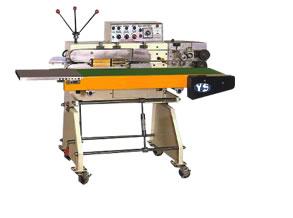 迷你連續式封口