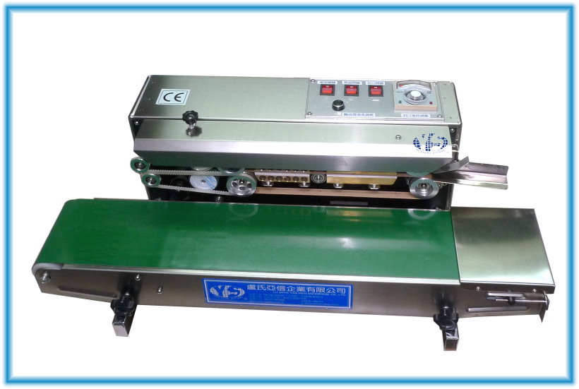 迷你連續式封口機