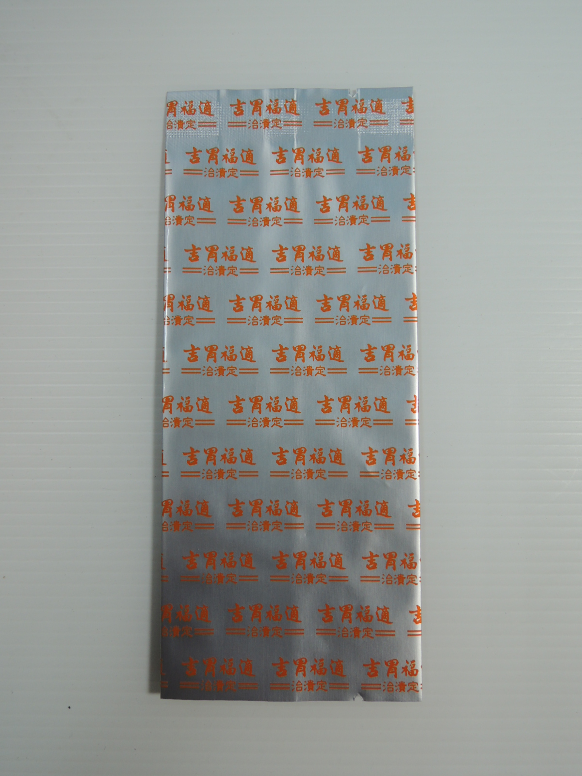 鋁箔袋、面膜袋